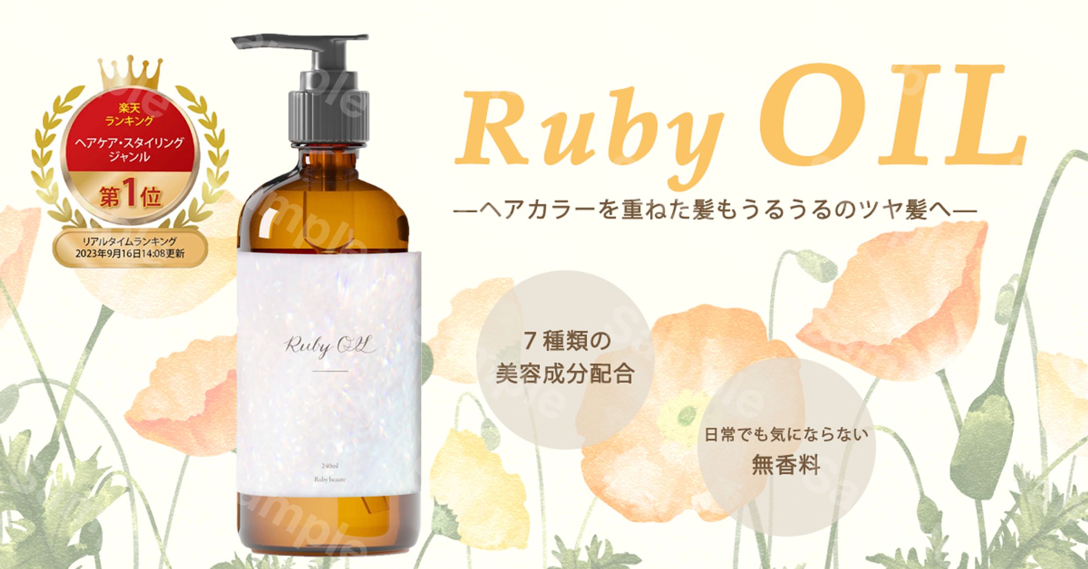 banner sample-1
