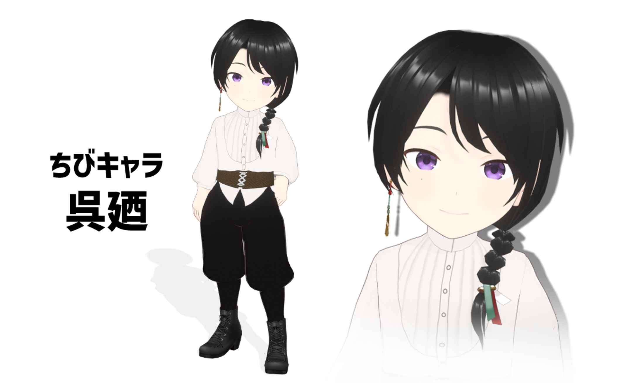VRoid_ちびキャラ 呉廼-1