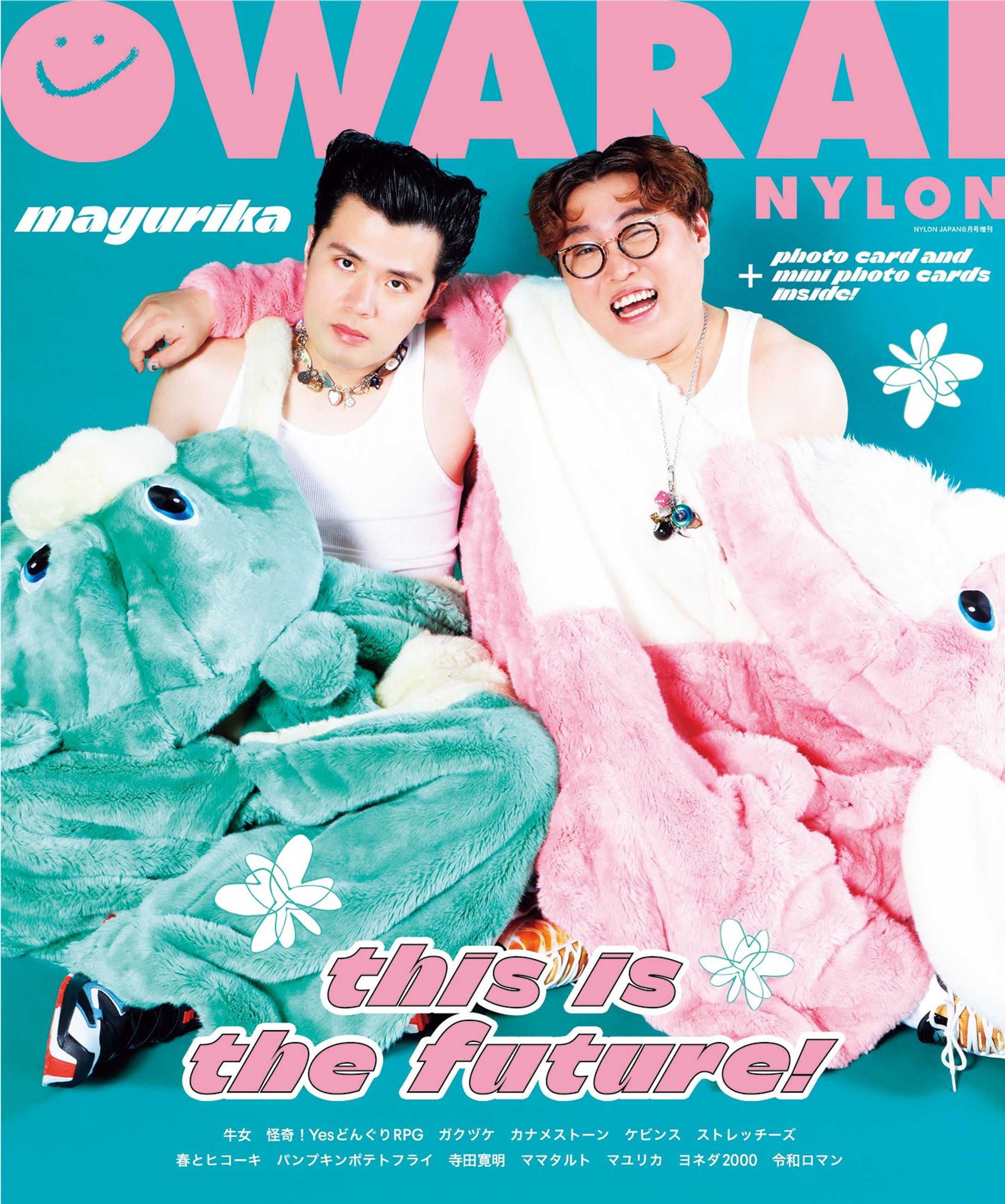 雑誌『OWARAI NYLON』 -1