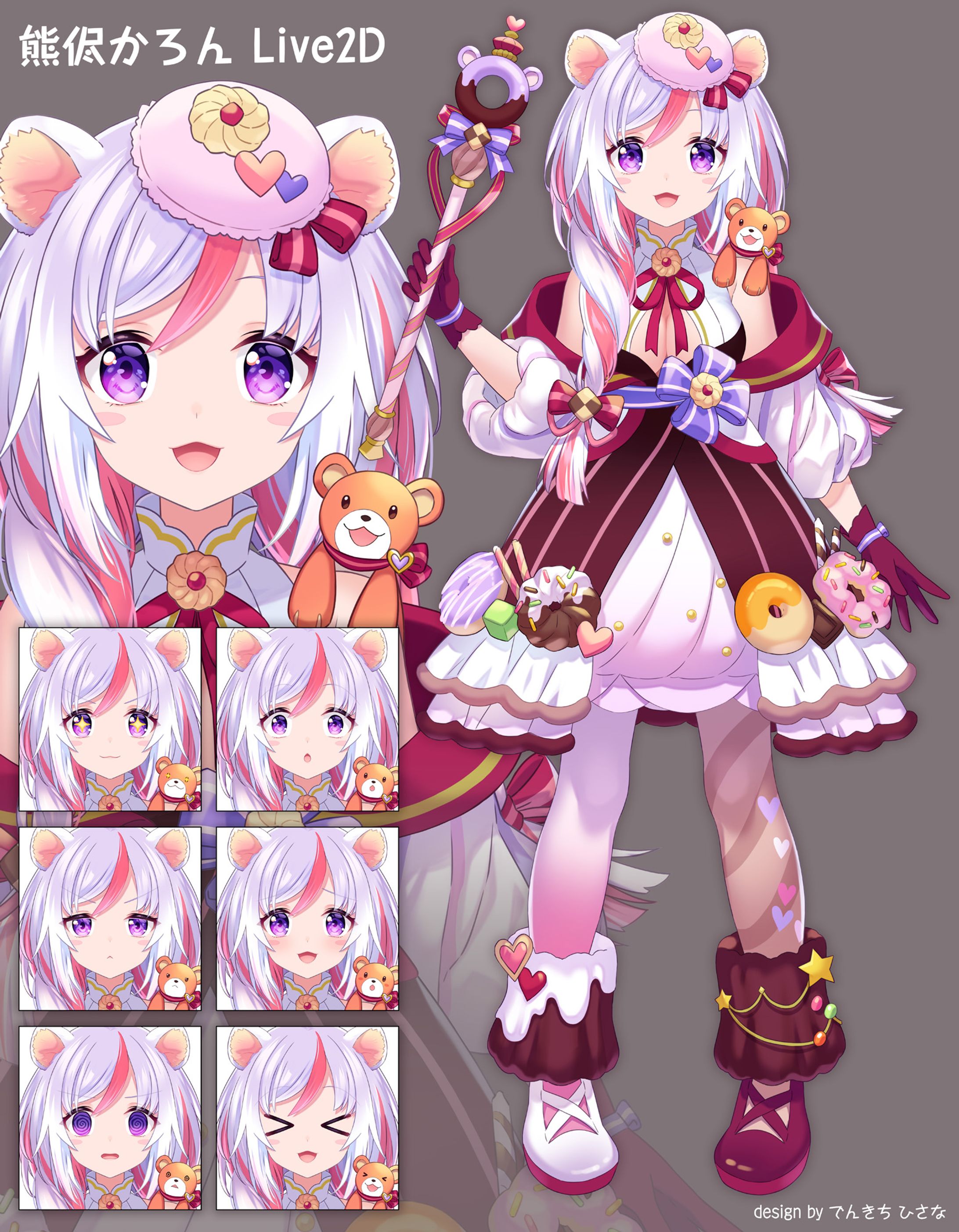 【VTuber】「熊侭かろん」-1