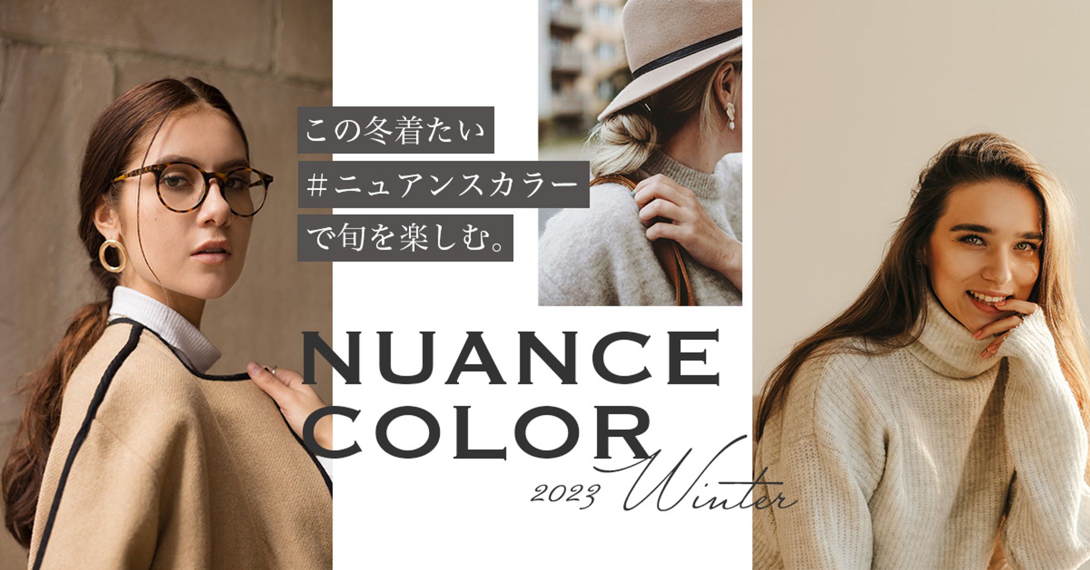 女性ファッション-1