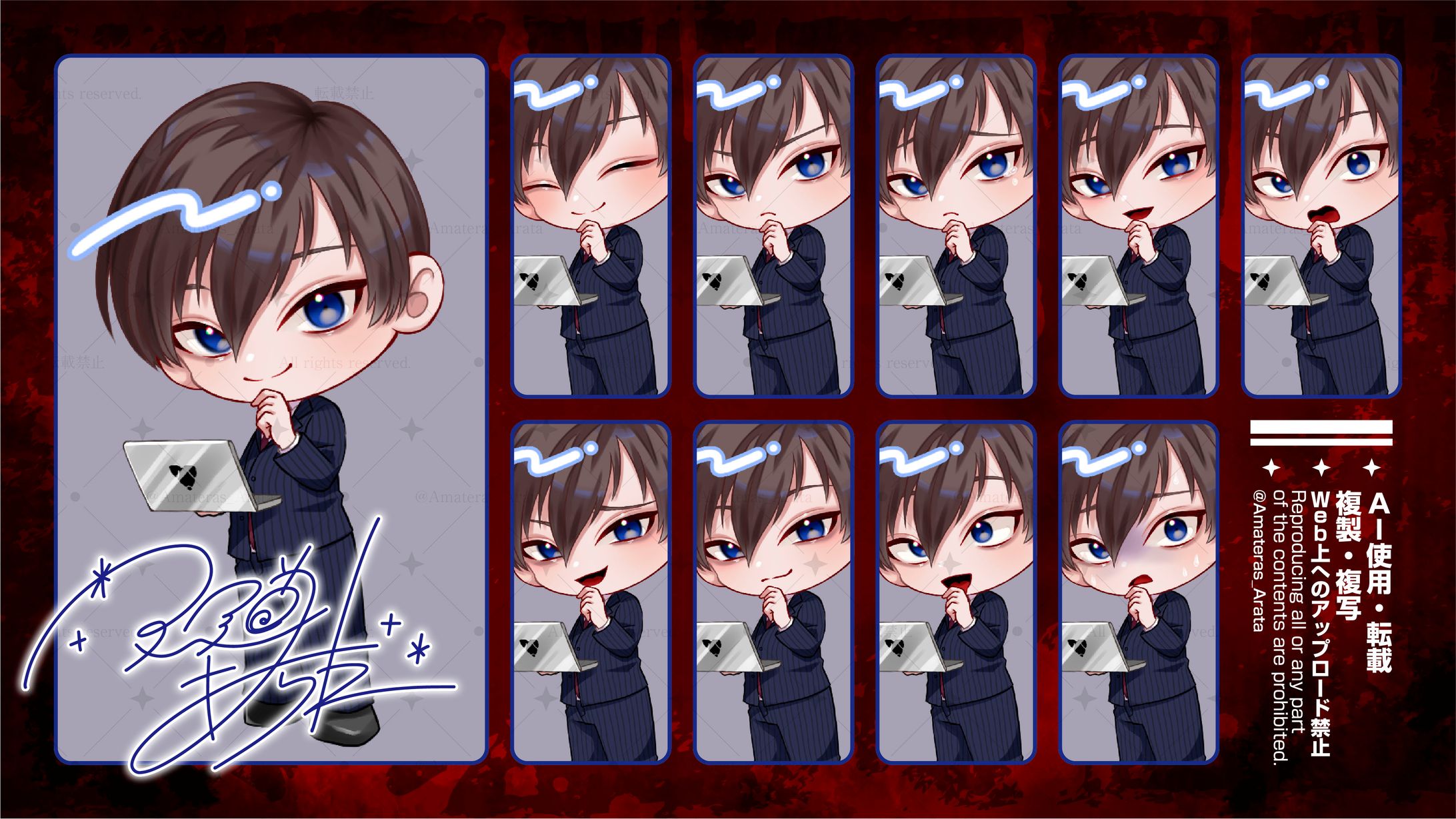 SDイラスト（差分付き）-1