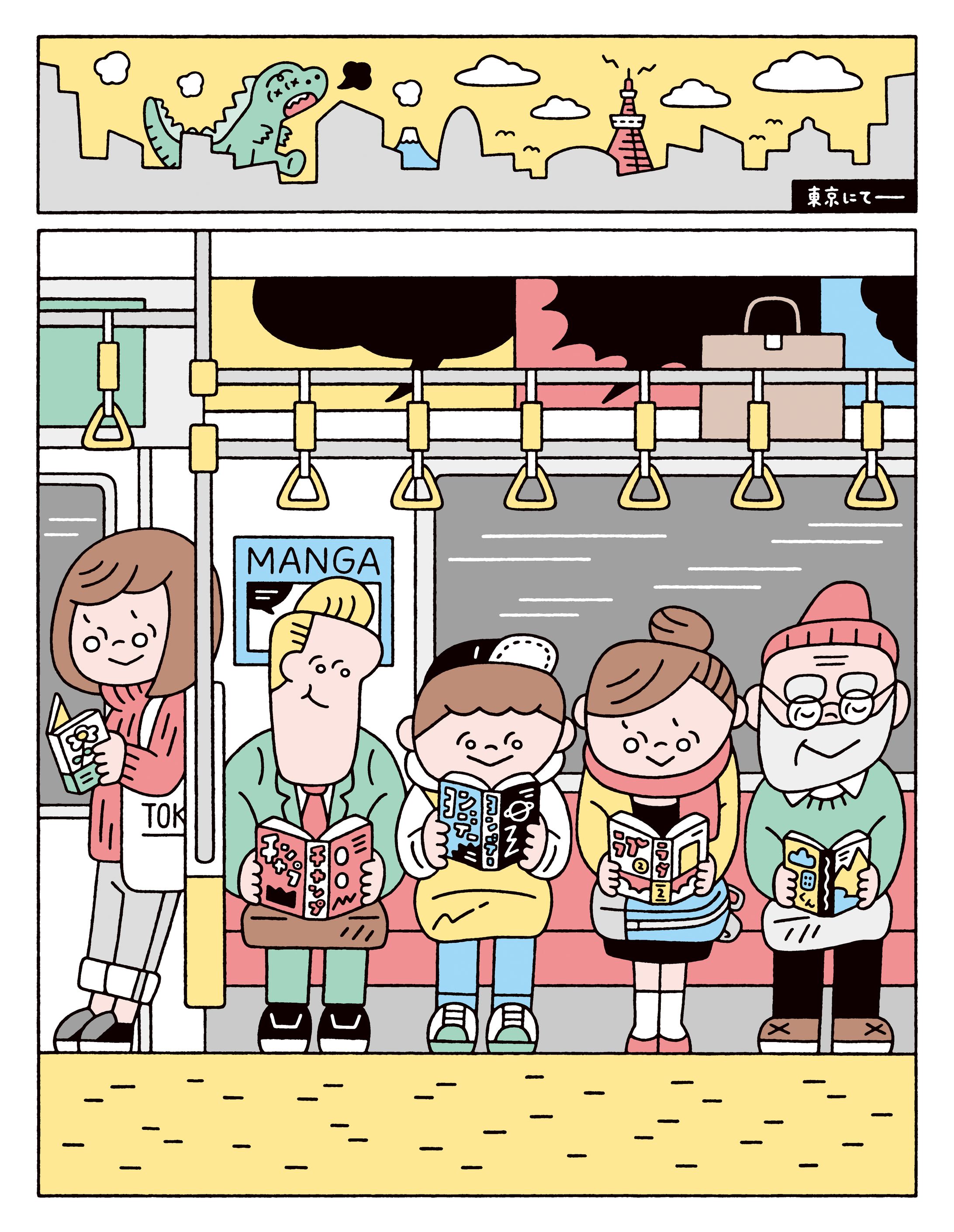フランスの児童雑誌『Georges』N°Japon（Maison Georges）-1