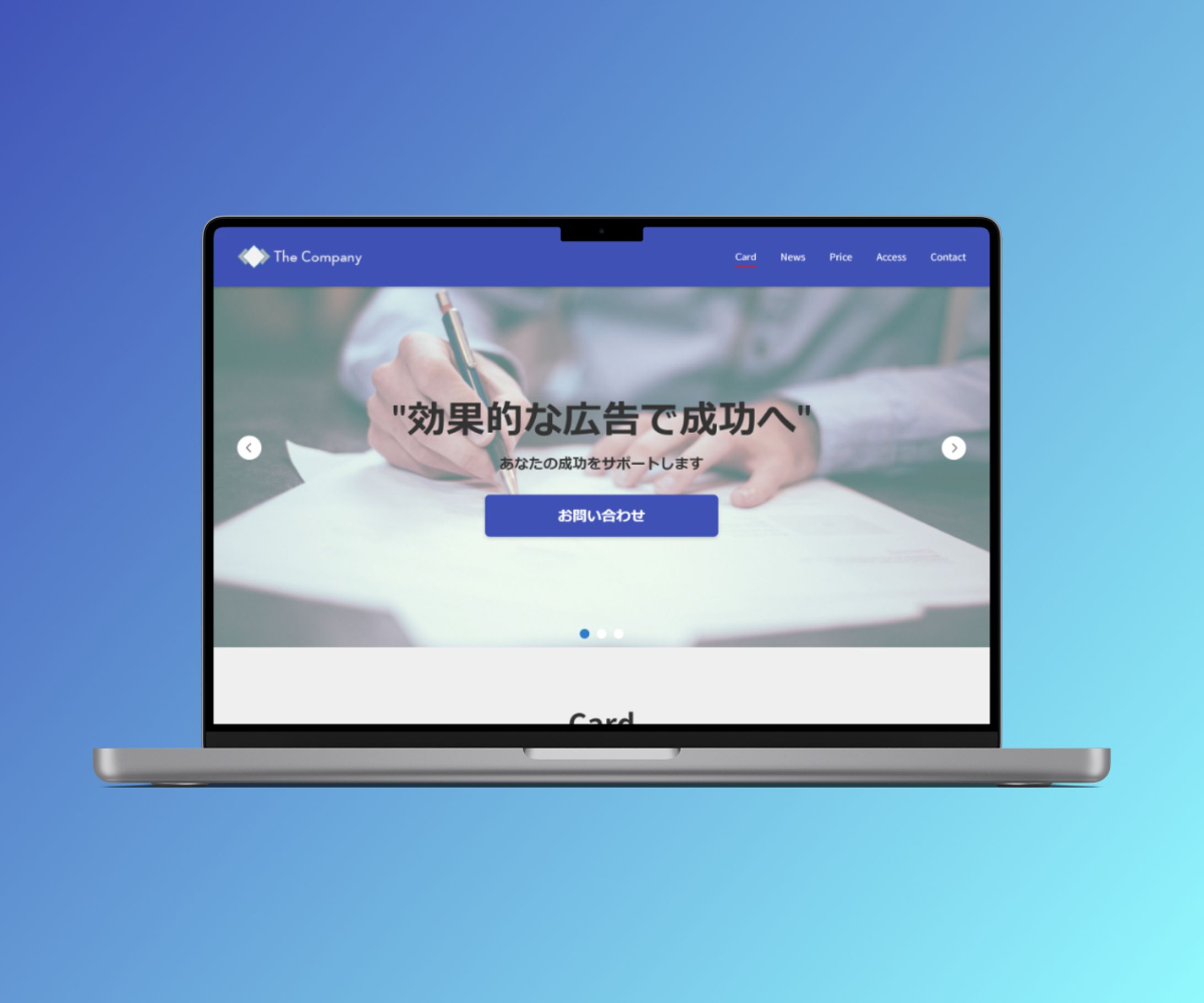 広告会社ウェブサイト-1