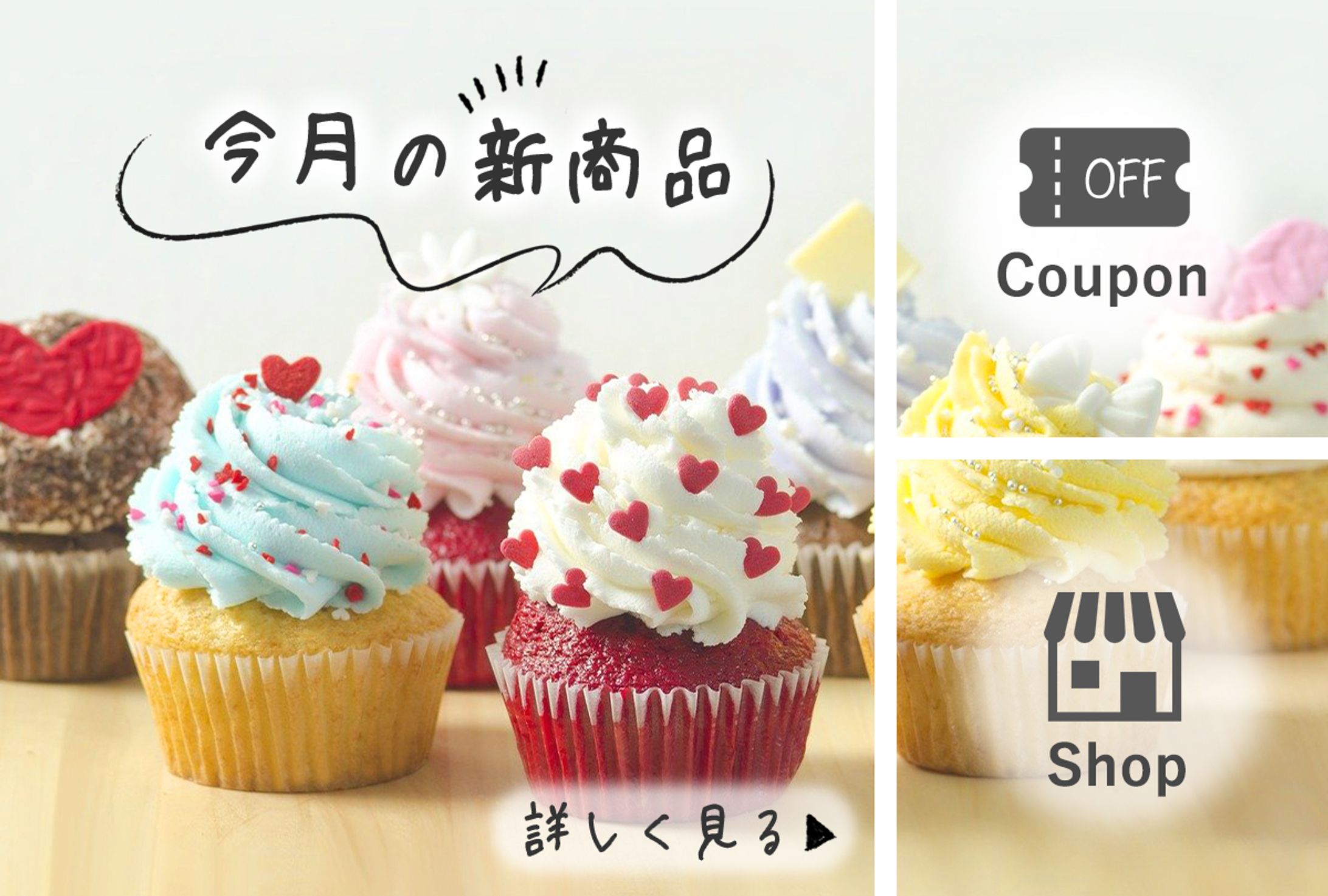 richmenu-1