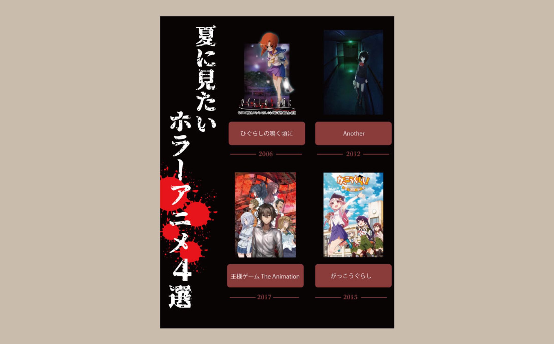 anime poster-1