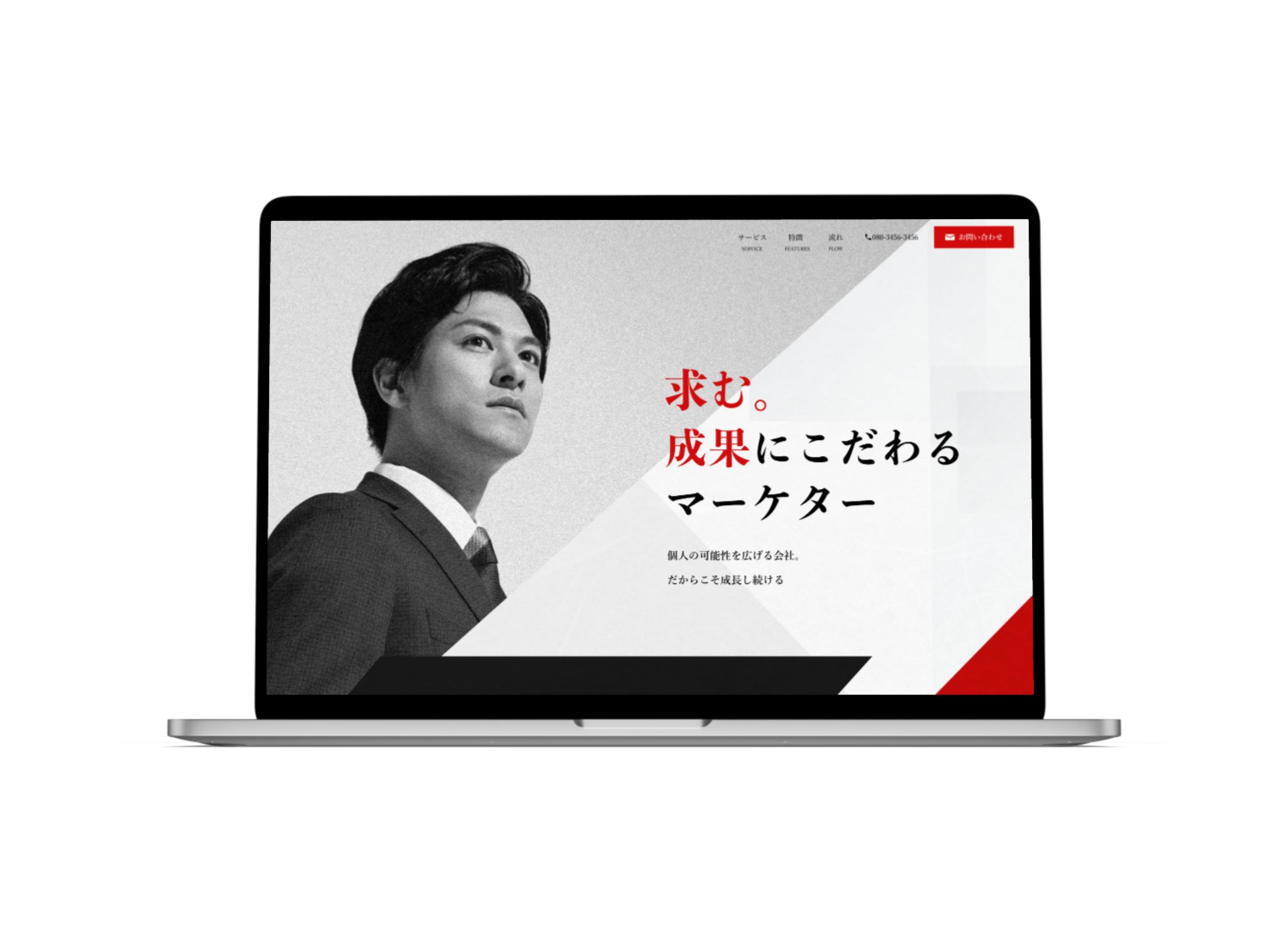 転職エージェント-1