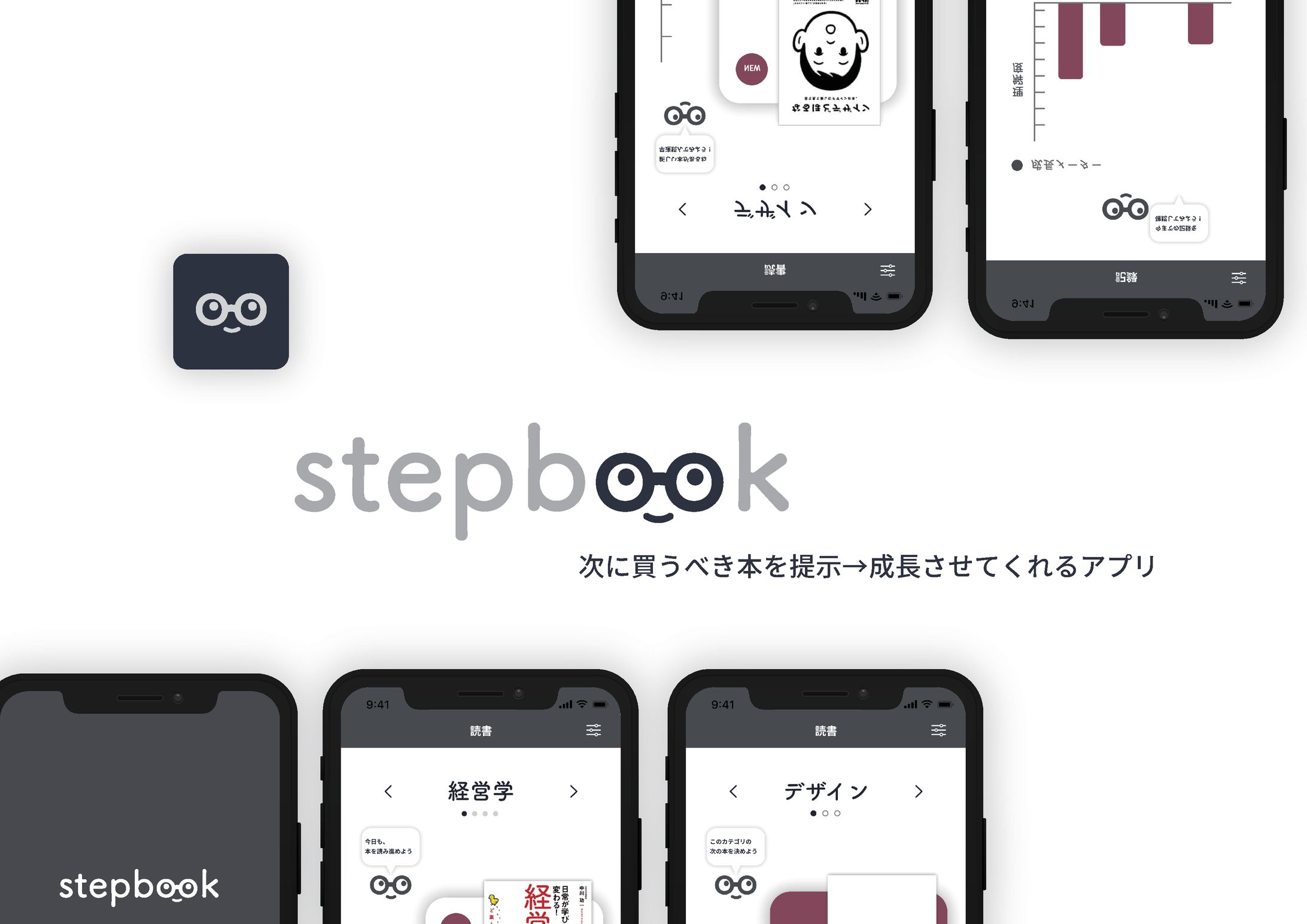 stepbook📖-1