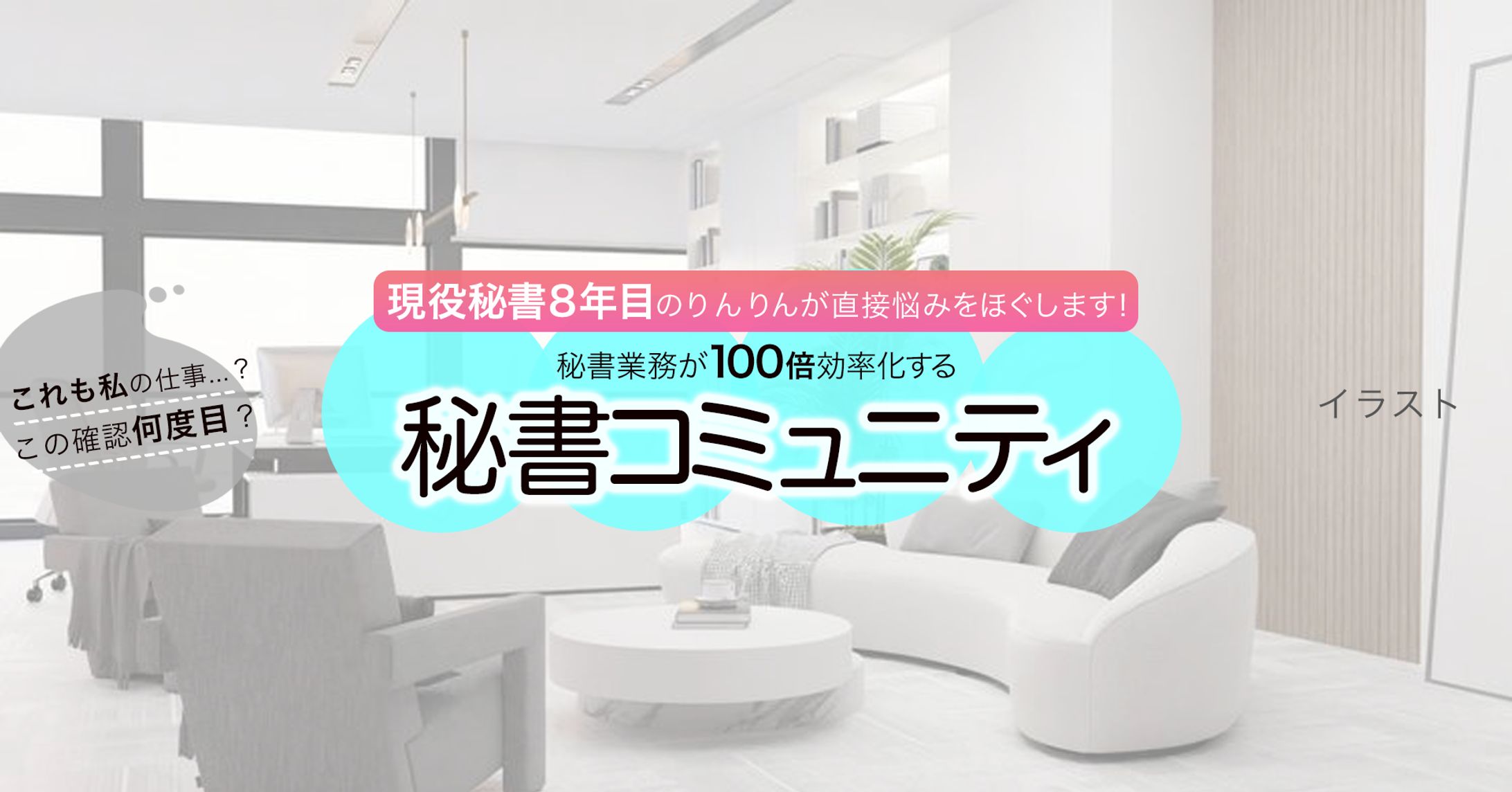 NOTEヘッダー-1