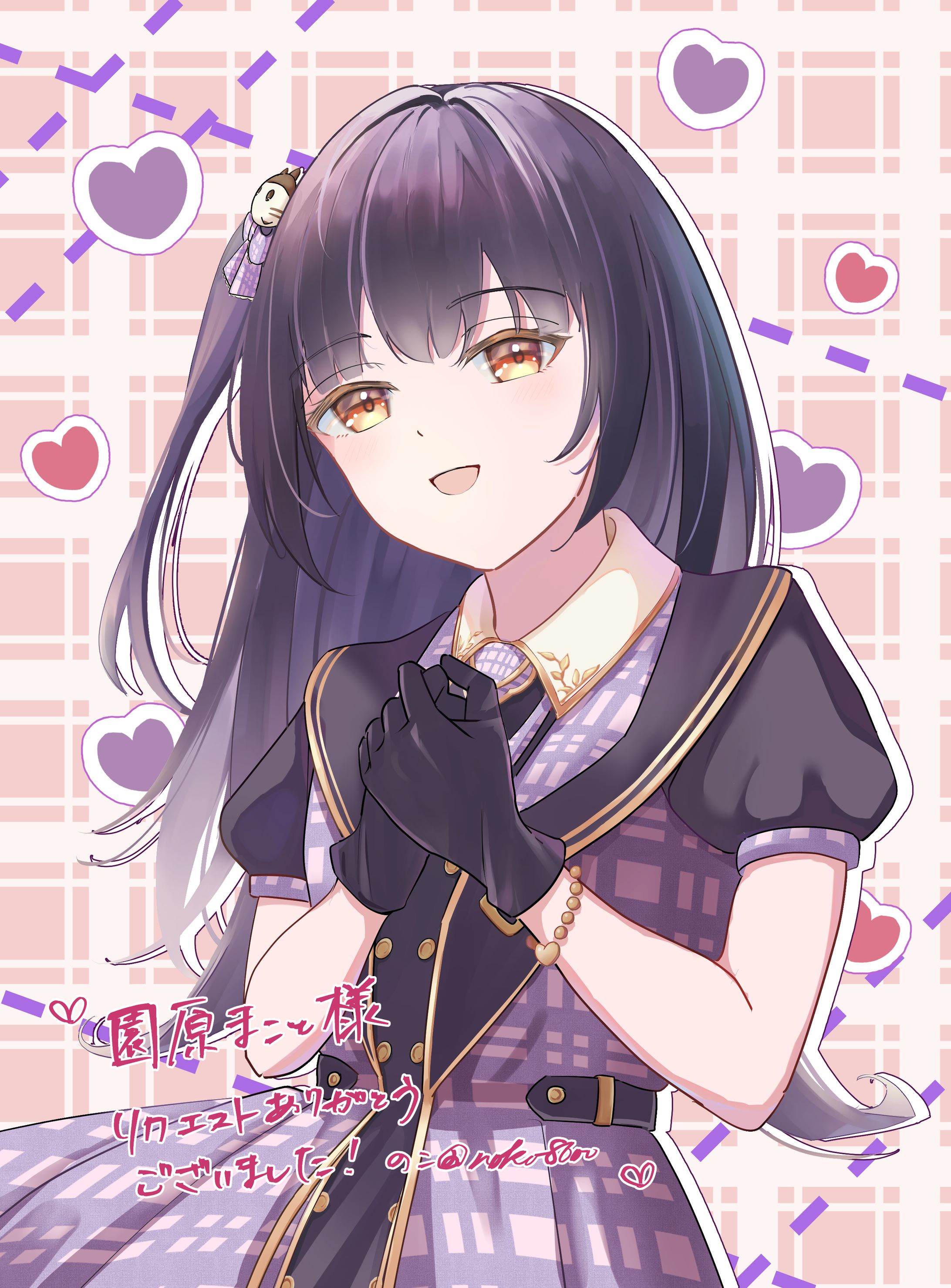 skeb No.4 / Vtuber様-1