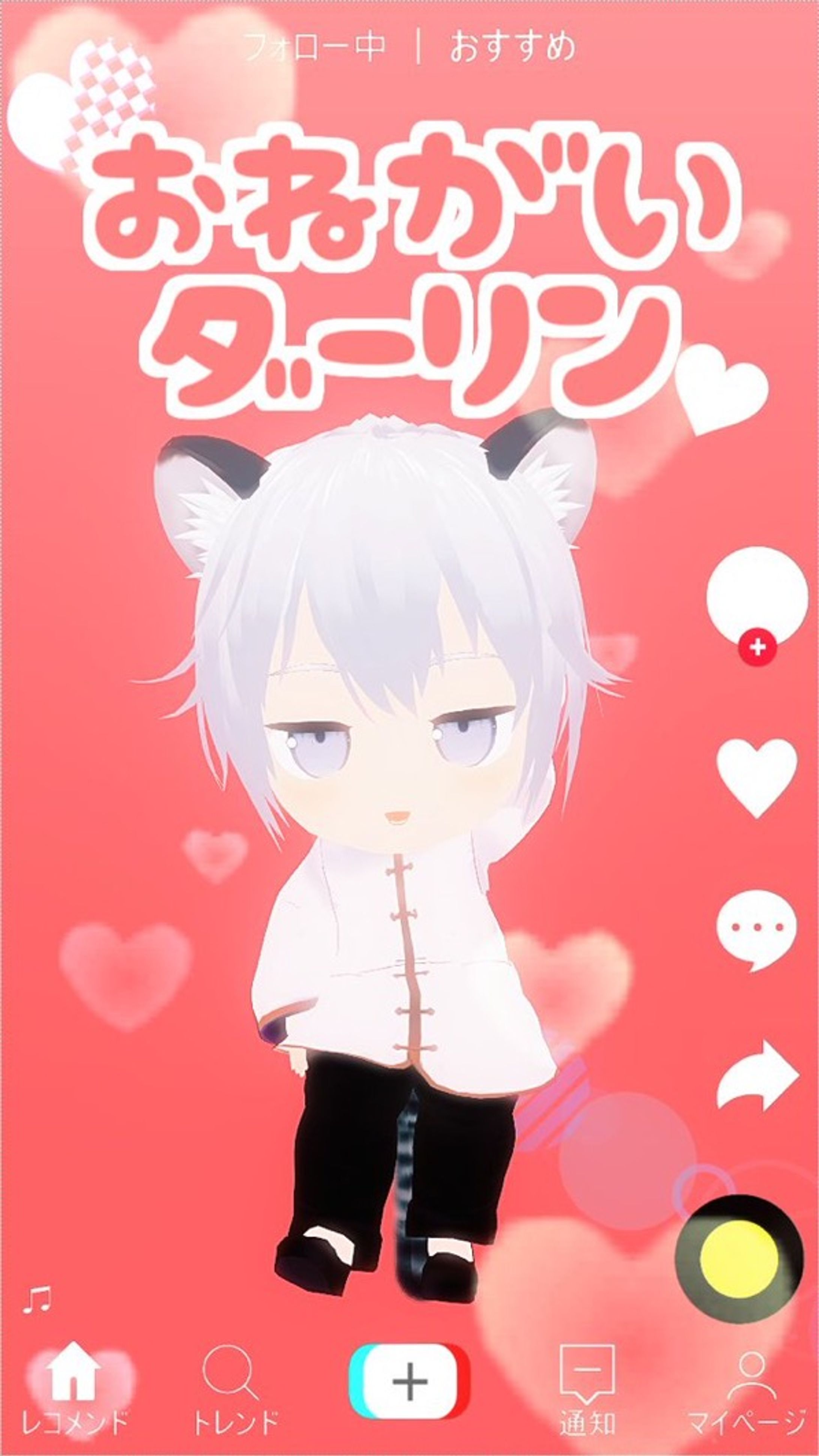 Vroidで作った（二次創作）-1