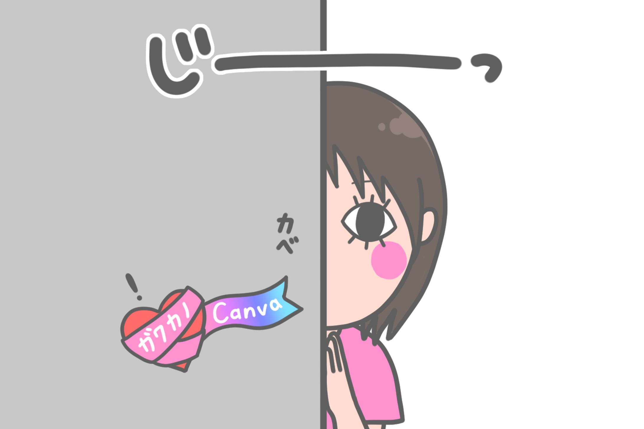 表情差分スタンプ「 じー 」-1