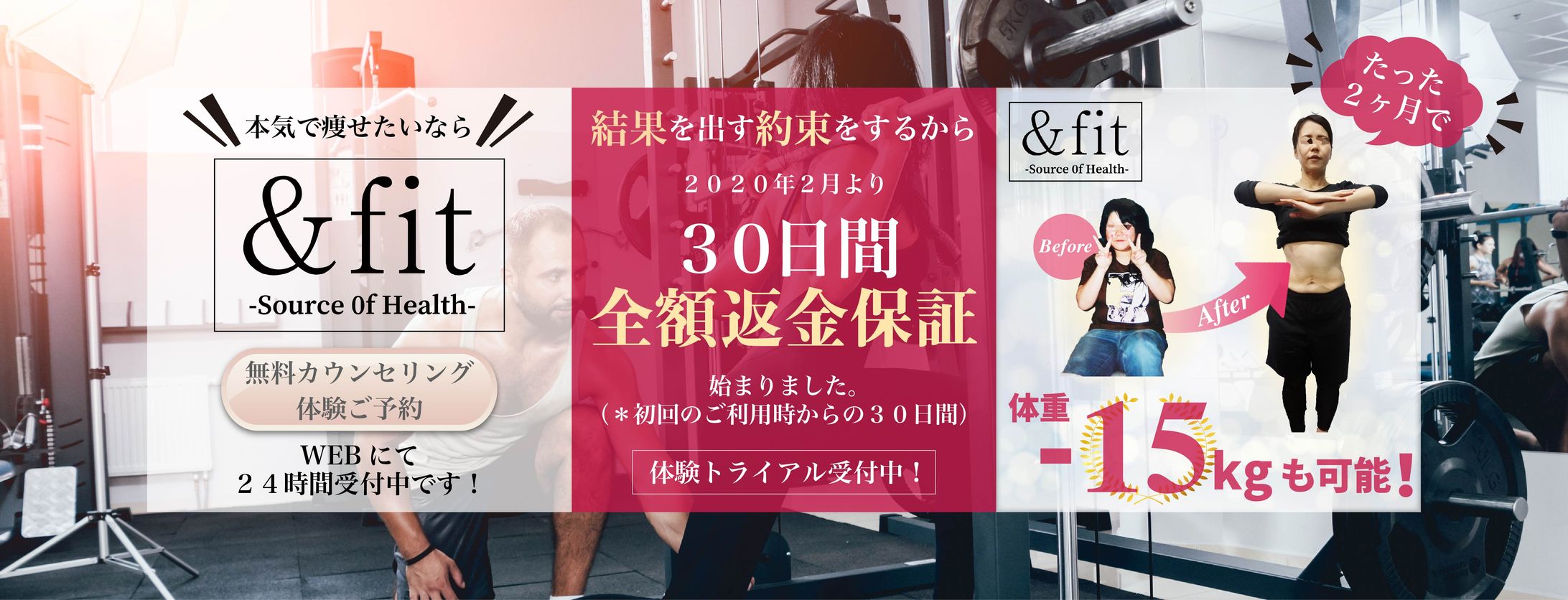 スポーツジム-1