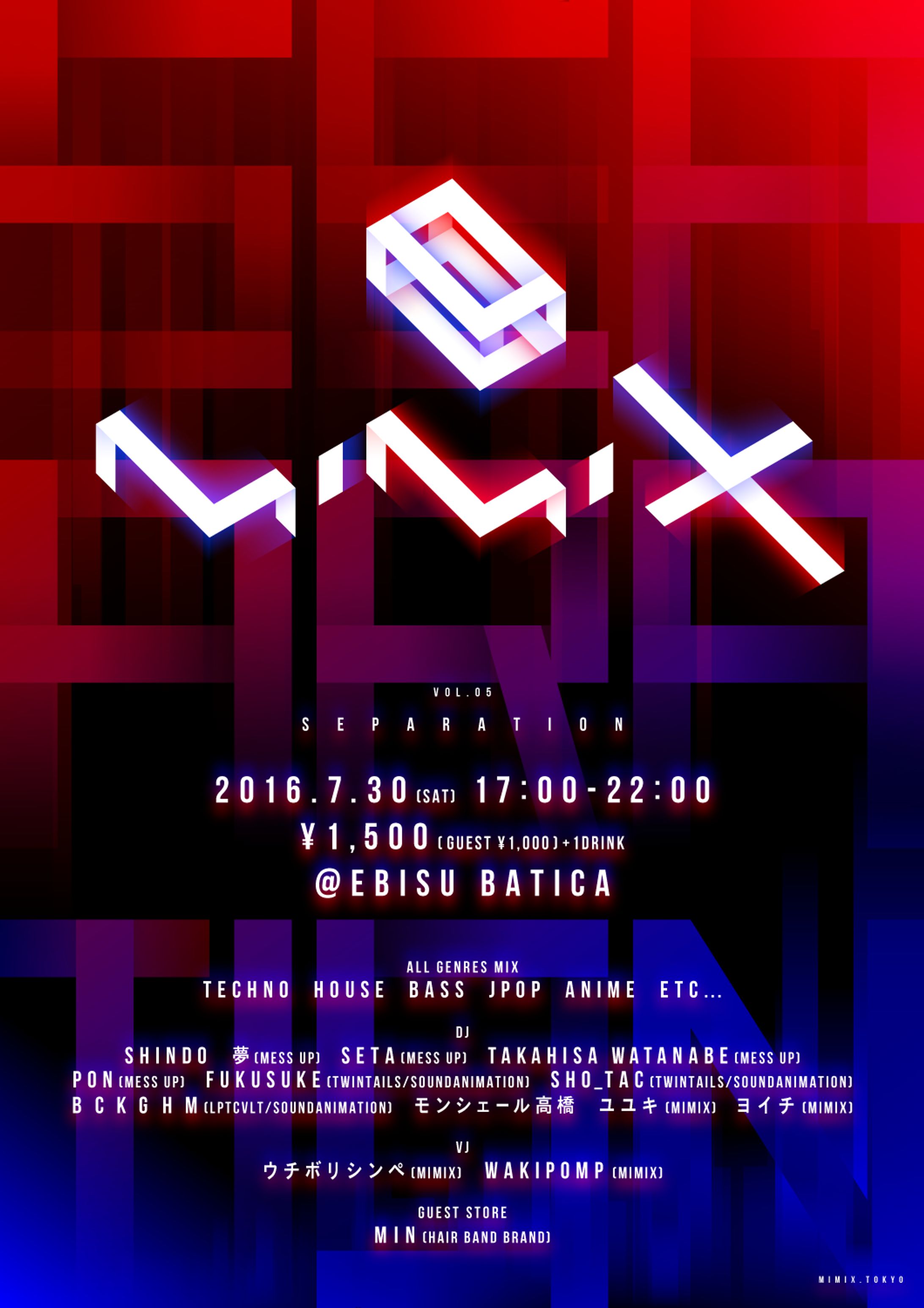 MIMIX Visual Design-1