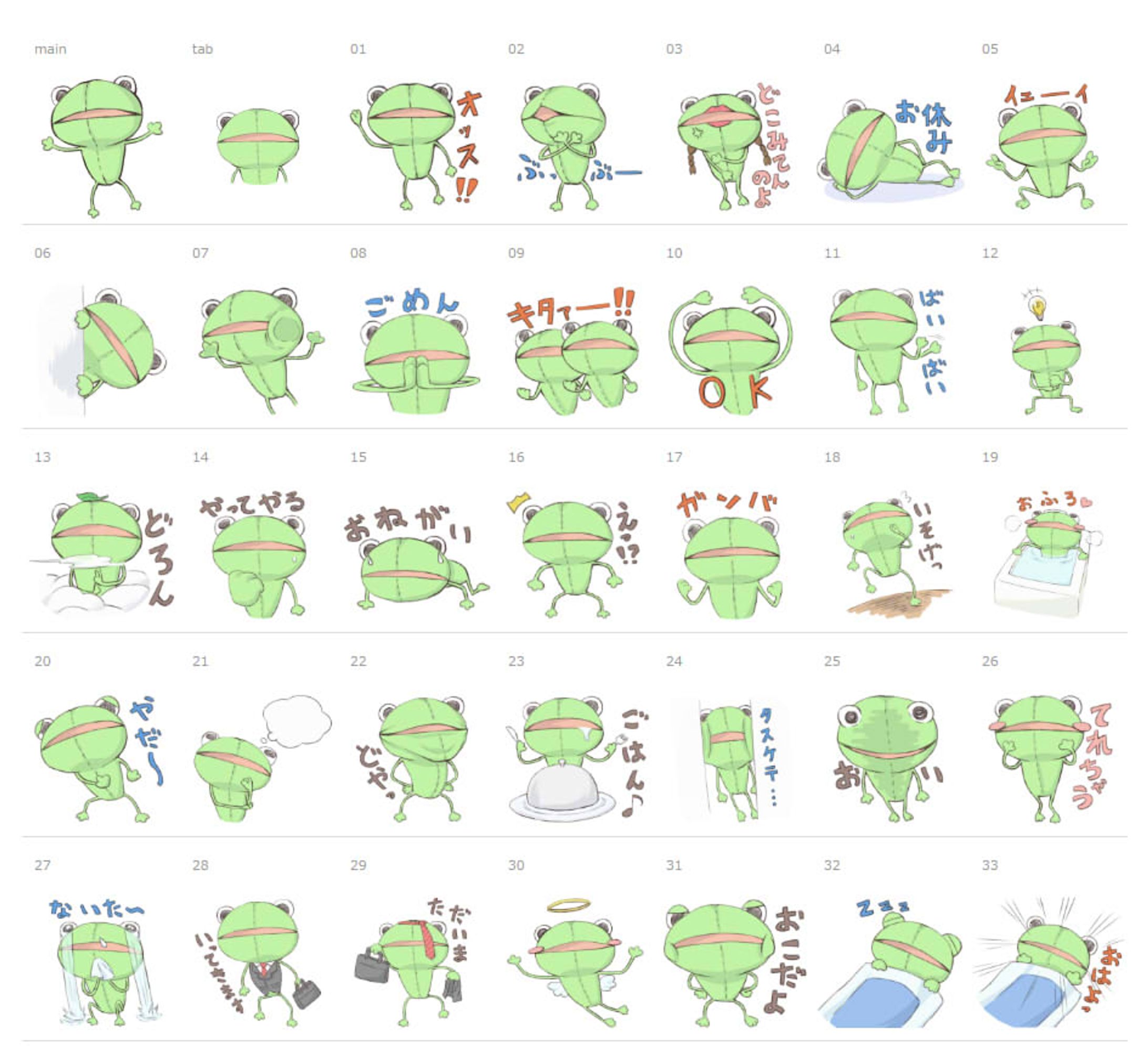 LINEスタンプ-1