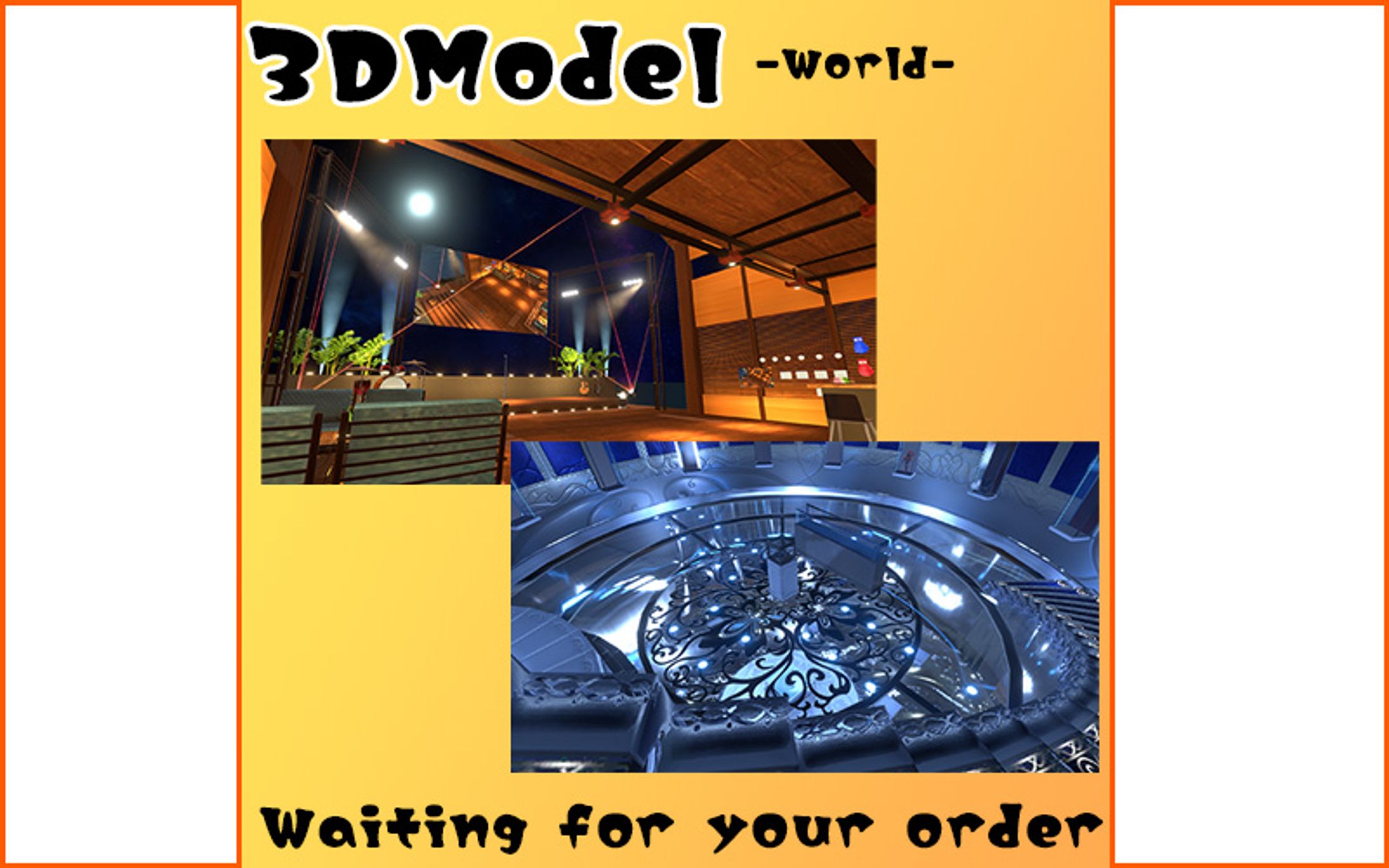 ３DModel -World--1
