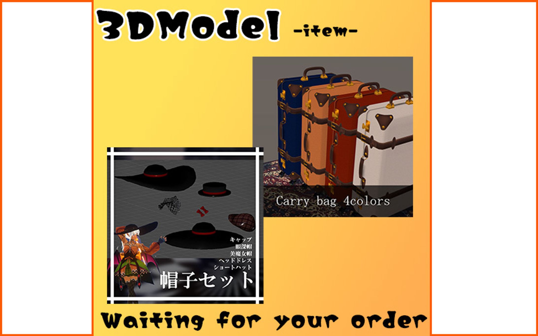 3DModel -item--1