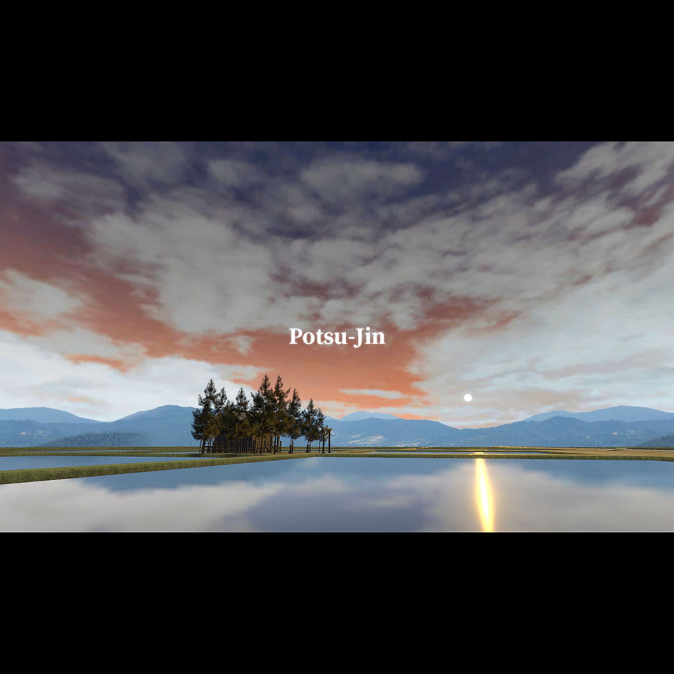 【clusterワールド】Potsu-Jin-1