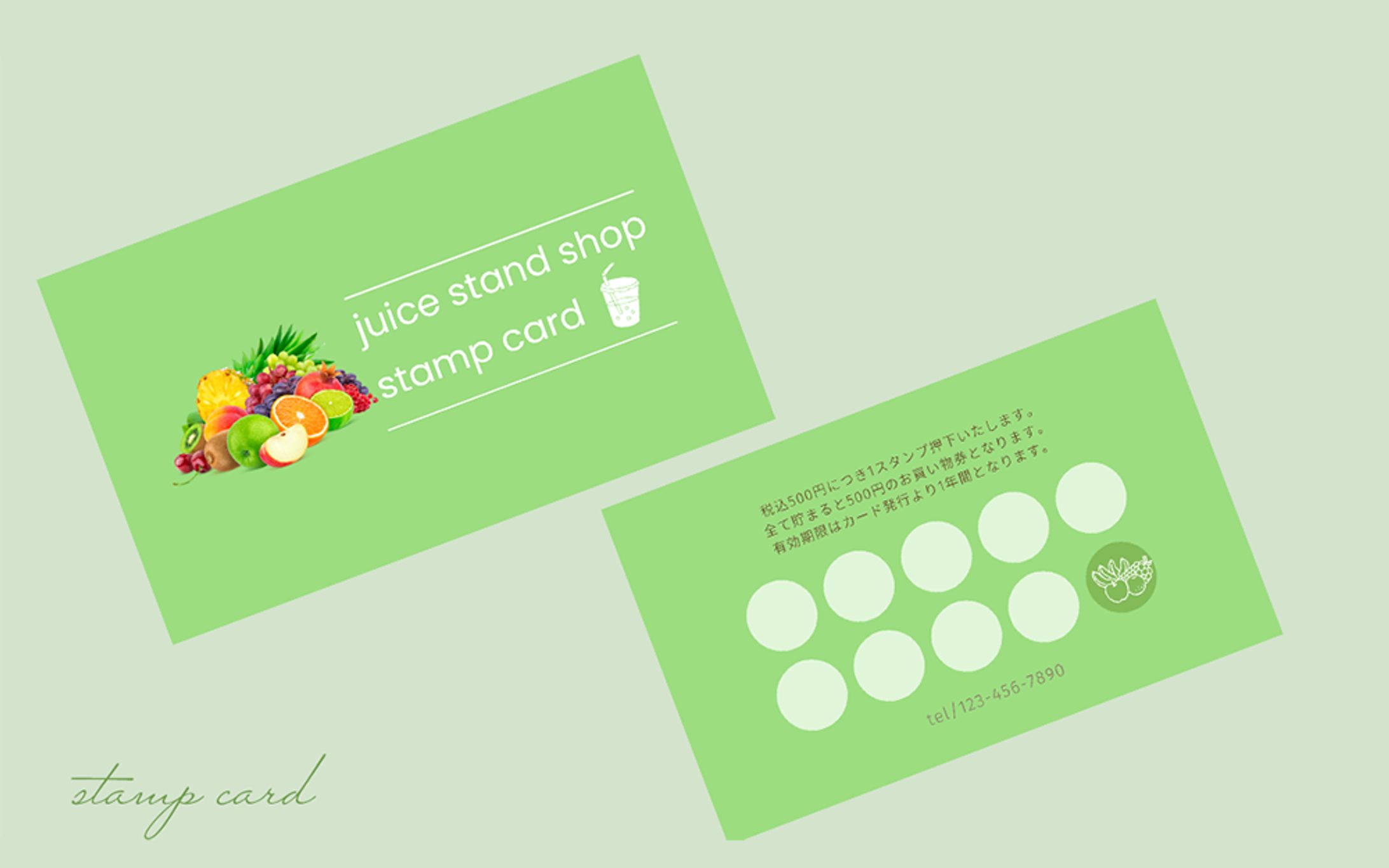 【自主制作/架空案件】juice stand shop「stamp card」-1