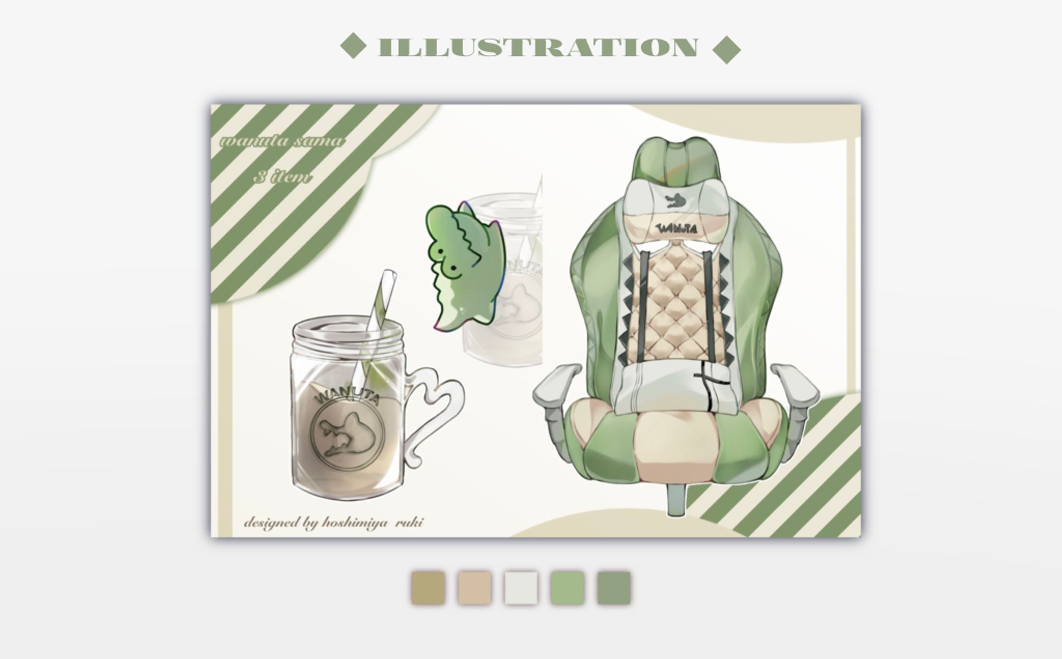 illustration わぬ太 【item】-1