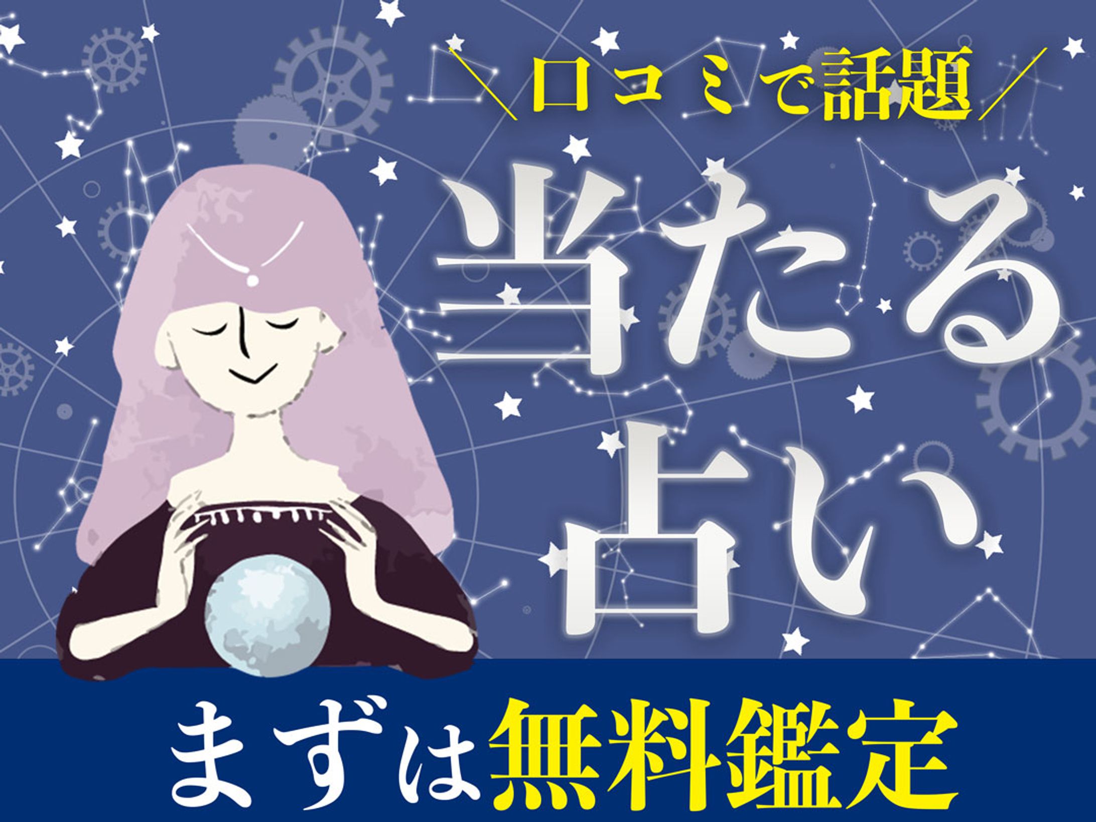 広告バナー-1