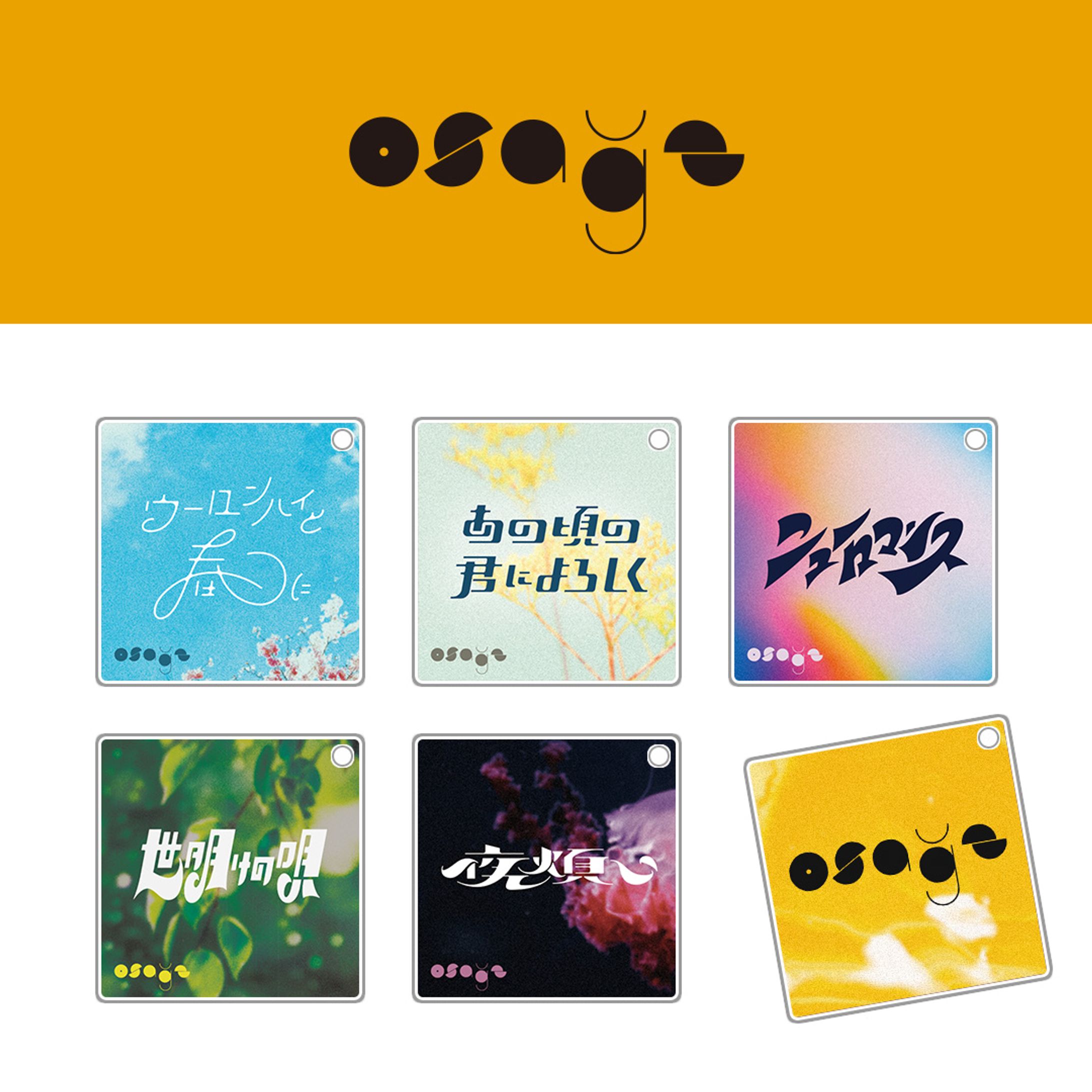 osage - グッズ-1