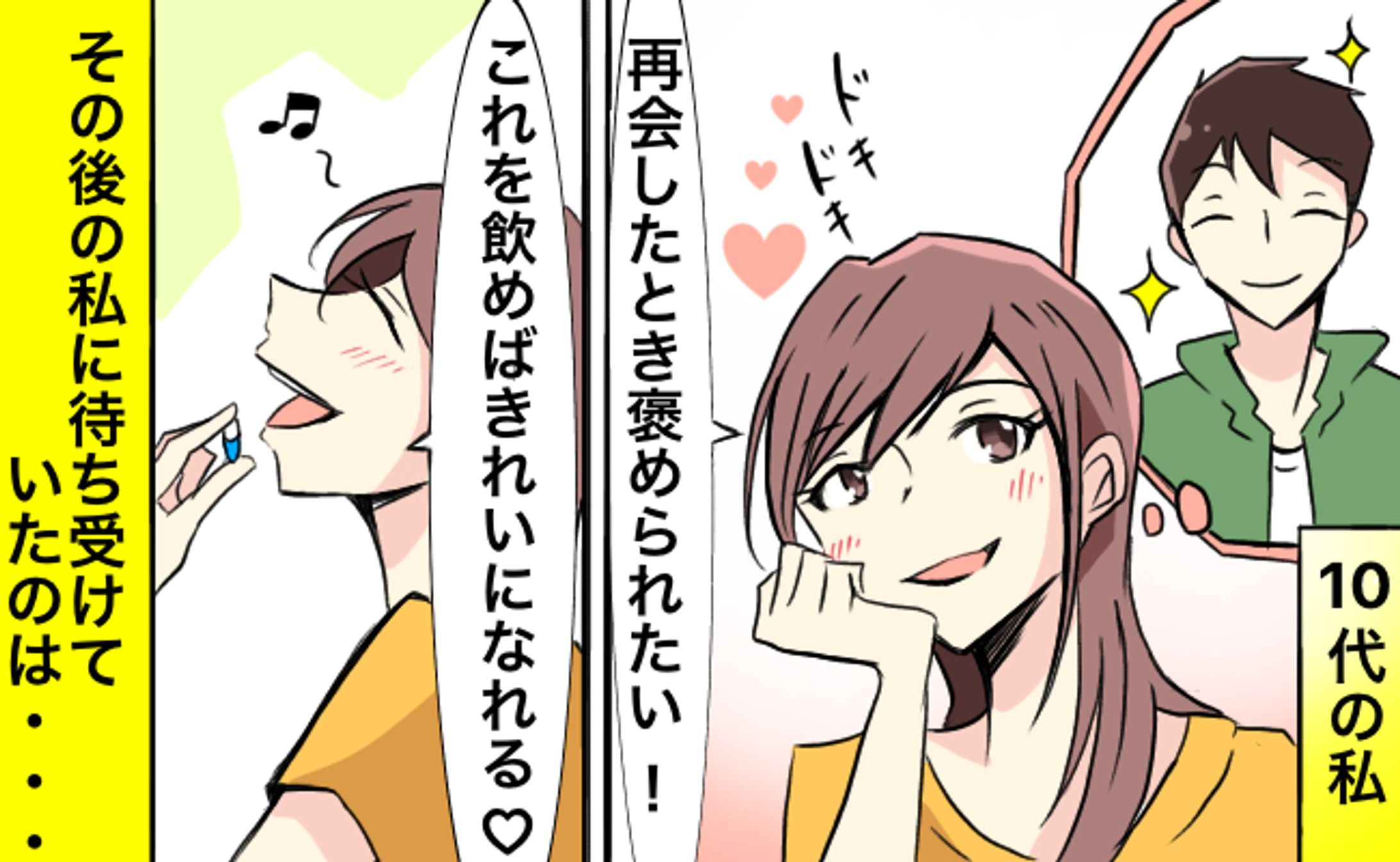 サムネイル作成-1