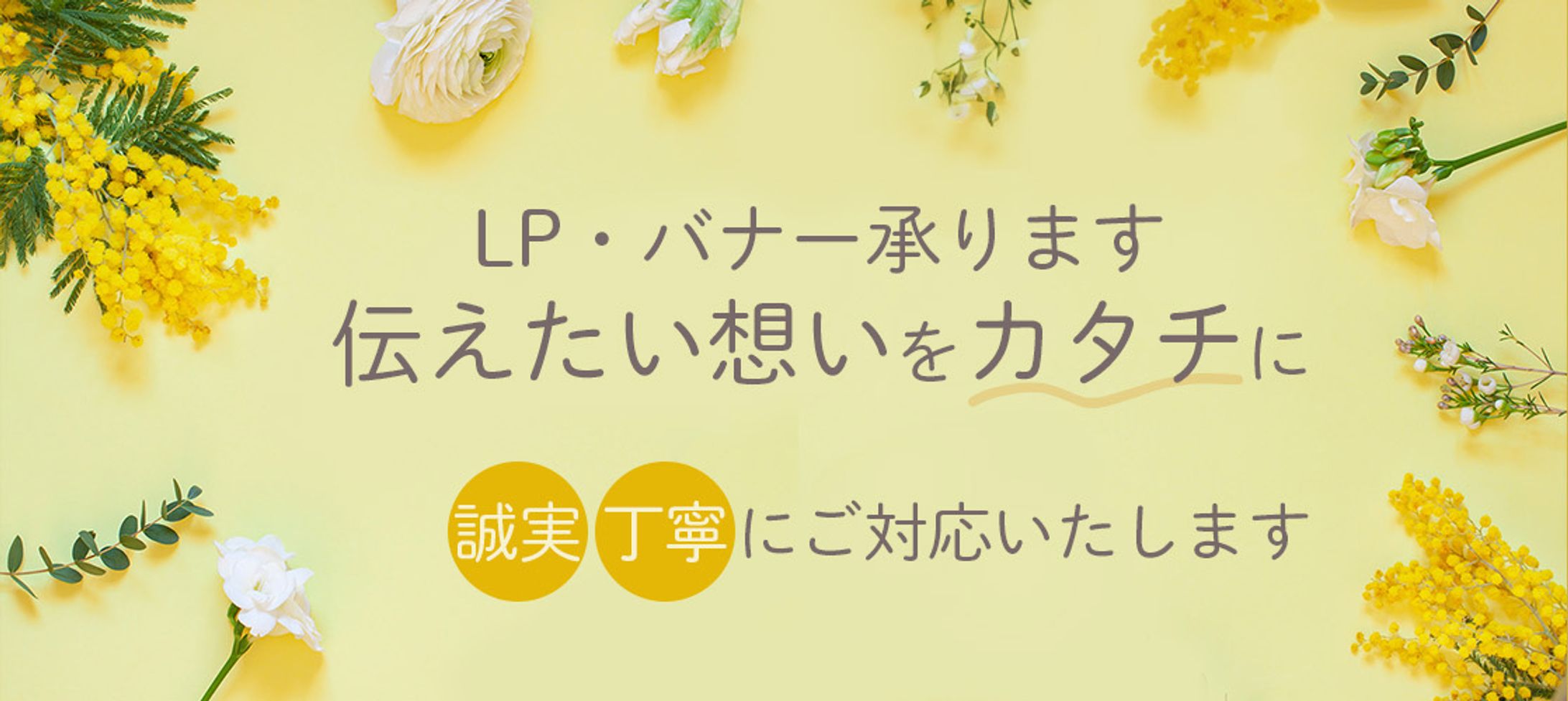 【ヘッダー】SNS用背景ヘッダー-1