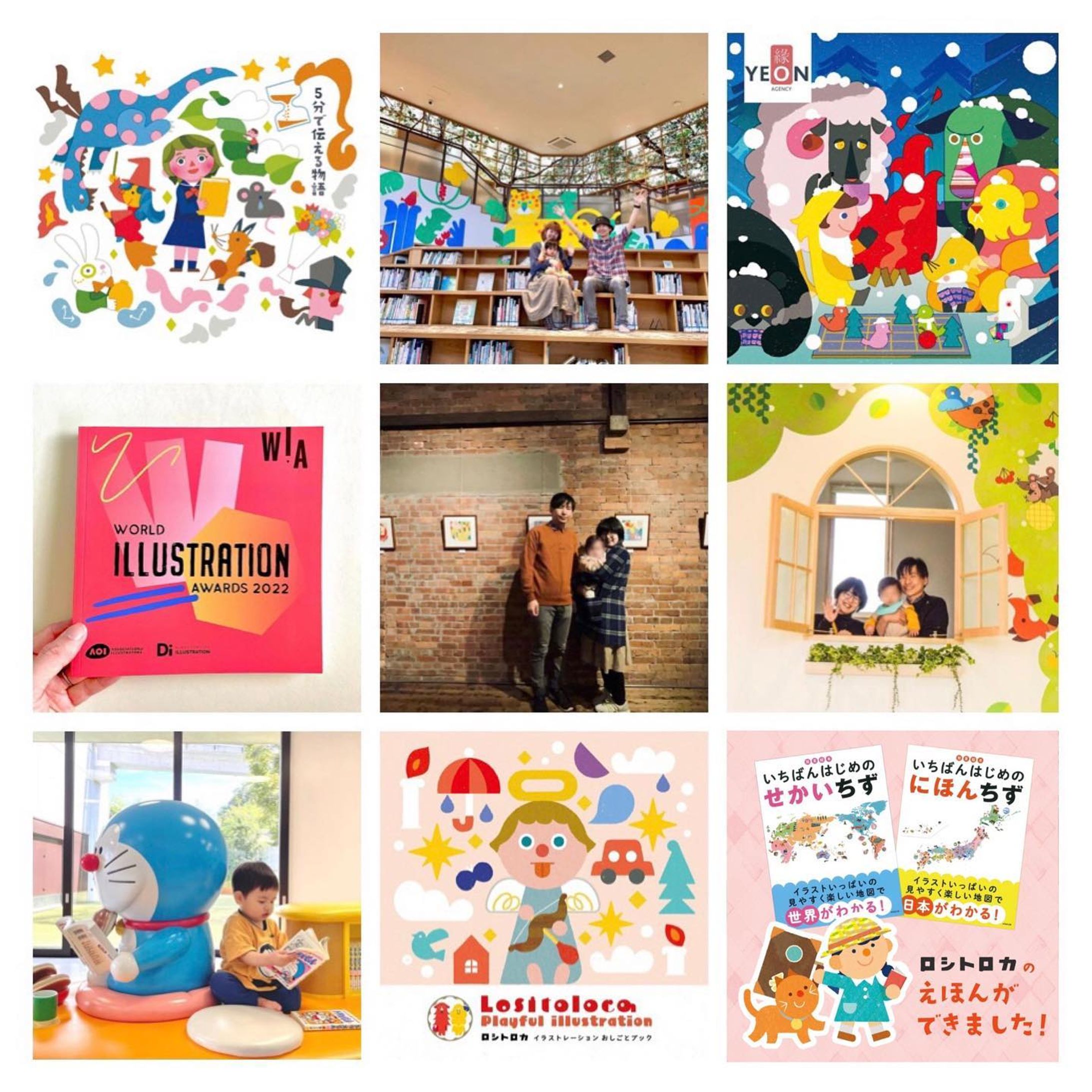 best nine 2023年版作ってみました😊 今年もたくさんのご縁に感謝です。ありがとうございました！

－－－－－－－－－－－－ーー
🌟お気に入りのイラストレーション

🌟\ 3周年/和歌山市民図書館
　個展イベント「こどもとしょてん」の開催

🌟イラストレーション&デザインエージェンシー
　“ yeon agency ”に所属

🌟【イギリス】AOIカタログ2023への
　　移動図書館ワークの掲載

🌟 \15周年/大阪府泉南市のカフェ rojica個展

🌟\開所式/難病のこどもと家族の拠点「幹らんど」
　壁画アートワーク

🌟ドラえもんに会いに藤子F不二雄ミュージアムへ家族旅行

🌟2023年版ポートフォリオの作成
　(ホームページからpdfダウンロードしていただけます◎)

🌟「いちばんはじめのせかいちず」
　「いちばんはじめのにほんちず」絵本二冊の刊行

－－－－－－－－－－－－ーー

We made the best nine 2023 edition. Thank you for all your support this year. 
－－－－－－－－－－－－ーー
● Our Favorite Illustrations

● \3rd Anniversary/Wakayama Civic Library
Solo exhibition event "Kodomo toshoten" 

●　Illustration & Design Agency
　Belong to yeon agency

● Mobile Library Work Listed in AOI Catalogue 2023

● \ 15th anniversary /  the exhibition at Cafe rojica in Sennan, Osaka.

● \ Opening Ceremony / "Mikirando" a base for children with intractable diseases and their families  Mural artwork

● Family trip to Fujiko F. Fujio Museum to meet Doraemon

● Creation of the 2023 Portfolio
(You can download a pdf from our website◎)

● Publication of two picture books
“ The  World map for kids " 🌏 and "The Japanese map for kids " 🗻

－－－－－－－－－－－－ーー-1