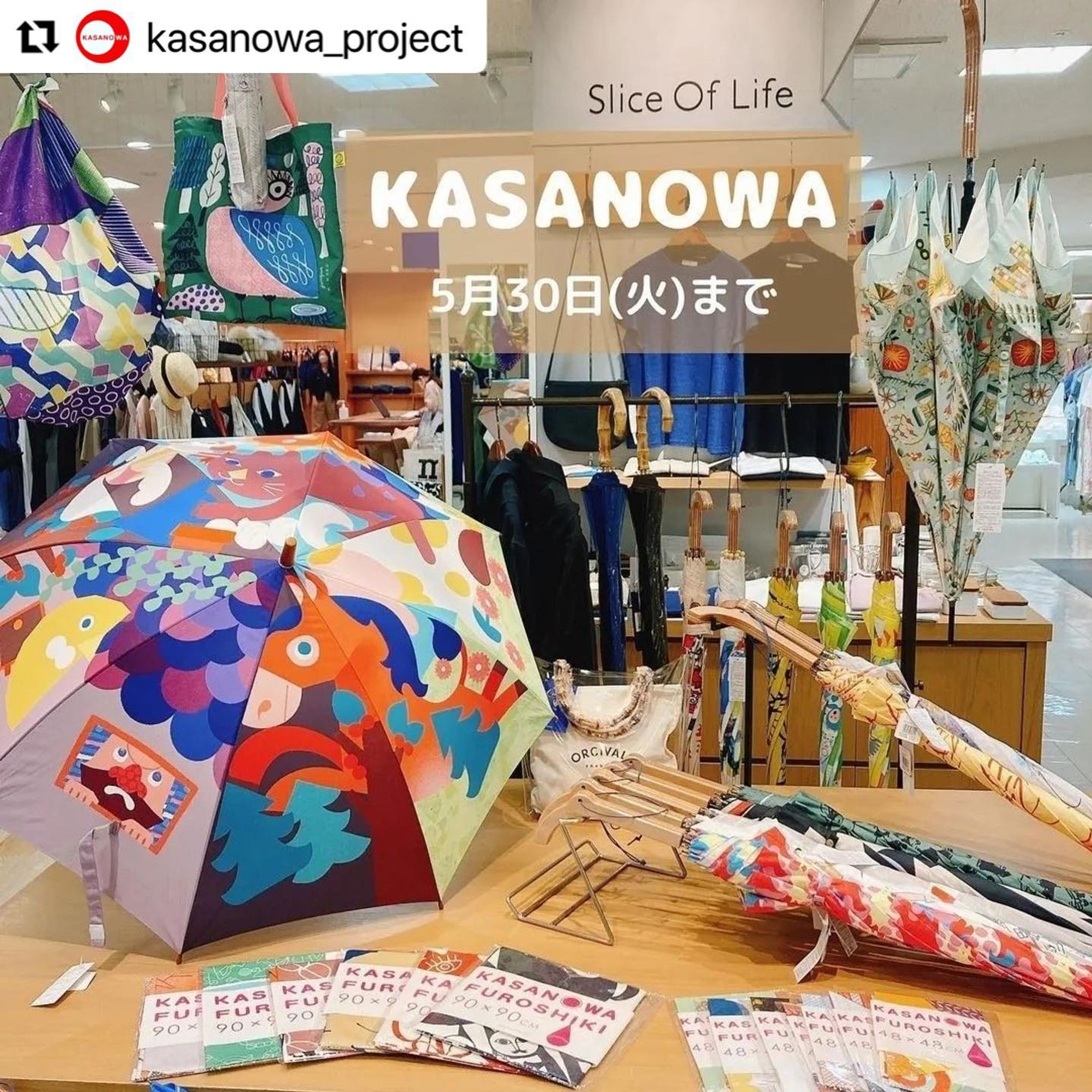 \ repost KASANOWA☂️✨/

本日で終了になりましたが、KASANOWAさんの伊勢丹 浦和店様ポップアップ店でロシトロカのデザイン傘『ブレーメンの音楽隊』も素敵にディスプレイしていただいていました。ありがとうございます☺️
.
.
#Repost @kasanowa_project with @use.repost
・・・
REPOST です。
伊勢丹 浦和店様
ポップアップ店はいよいよ30日まで！
.
#Repost @isetan_urawa_sol with 
＜KASANOWA＞
@kasanowa_project 

さまざまなアーティストと一緒に制作したアートな傘をご紹介いたします❣️
長く使いたい、特別な一本を見つけてみませんか☺️

60cmサイズの長傘以外にも子ども用の小さいサイズも展開しています。
大人の方が日傘として利用できるサイズ感です🌟

子ども傘は「物語」がモチーフ🌼
子供たちにも、好きなものを長く使う大切さを伝えたいという想いを込めてつくられています。

他にも、傘の生地を使用した「風呂敷」や、折り畳み傘と手提げバッグをセットにした「カサカバン」もご用意しております💁‍♀️

雨の日も晴れの日も、楽しい気分でお出かけしましょう🚶‍♂️♪

■5月30日(火)まで

𓂃◌𓈒𓐍 𓂃◌𓈒𓐍

#kasanowa #傘 #長傘 #日傘 #アート #アーティスト #晴雨兼用傘 #折り畳み傘 #風呂敷 #手提げ #スライスオブライフ #暮らし #暮らしを楽しむ #上質な暮らし #丁寧な暮らし #ライフスタイル #ライフスタイルショップ #セレクトショップ #ISETAN #伊勢丹 #伊勢丹浦和店 #浦和

#ロシトロカ #lositoloca-1