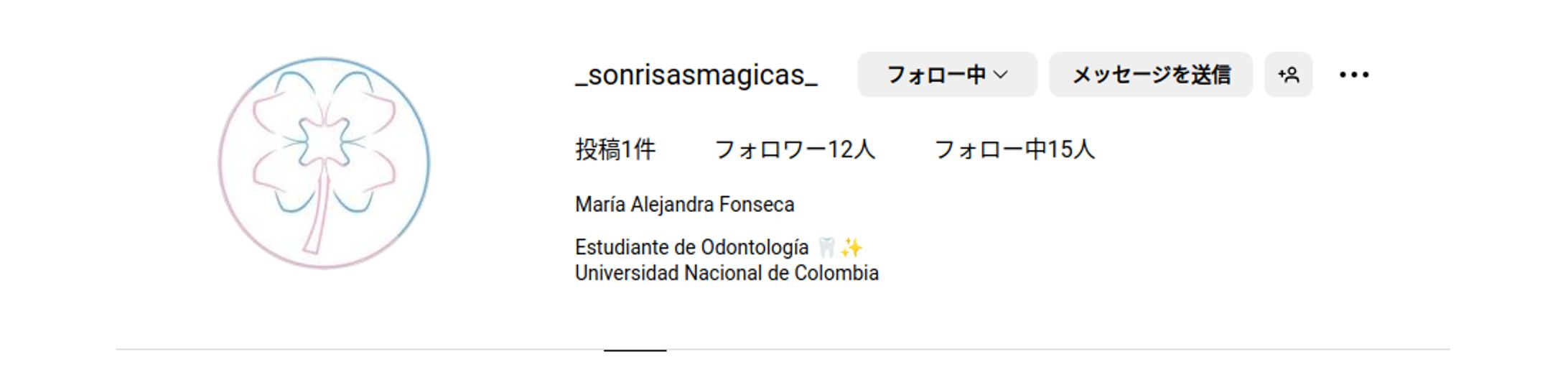 Logo request from "sonrisasmagicas" dentistry-1