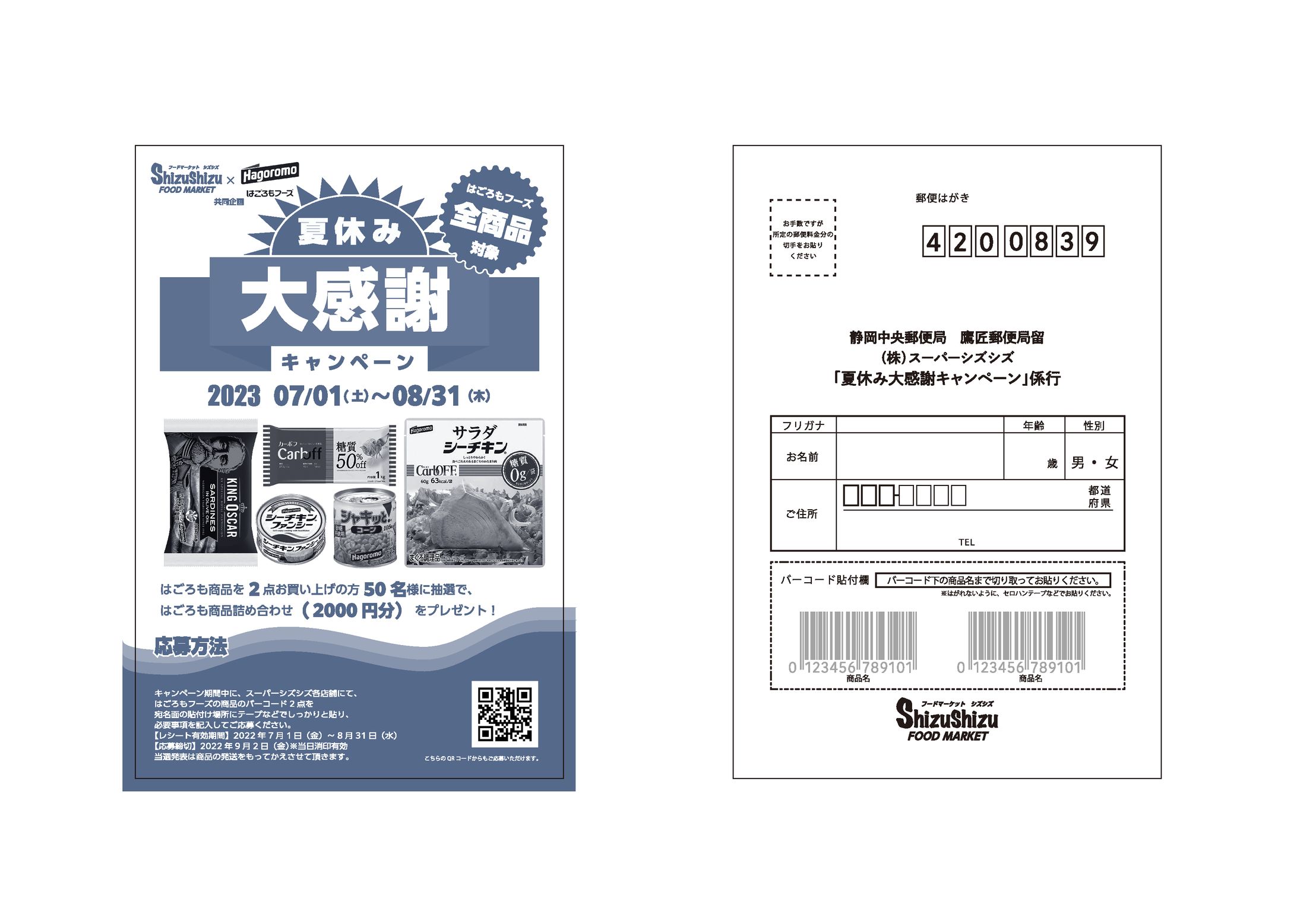 DTP演習　２色印刷-1