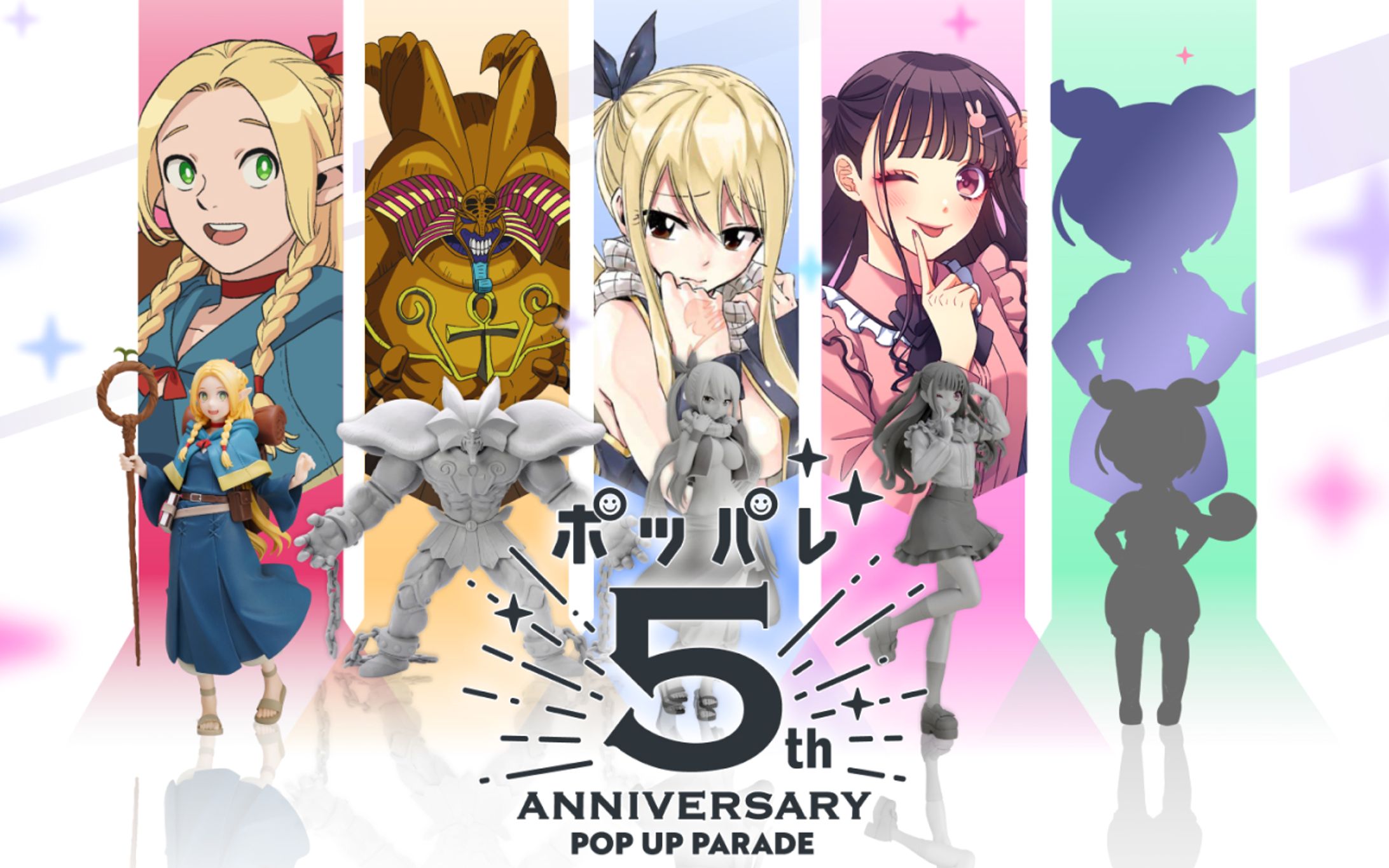 POP UP PARADE 5th 特設サイト-1