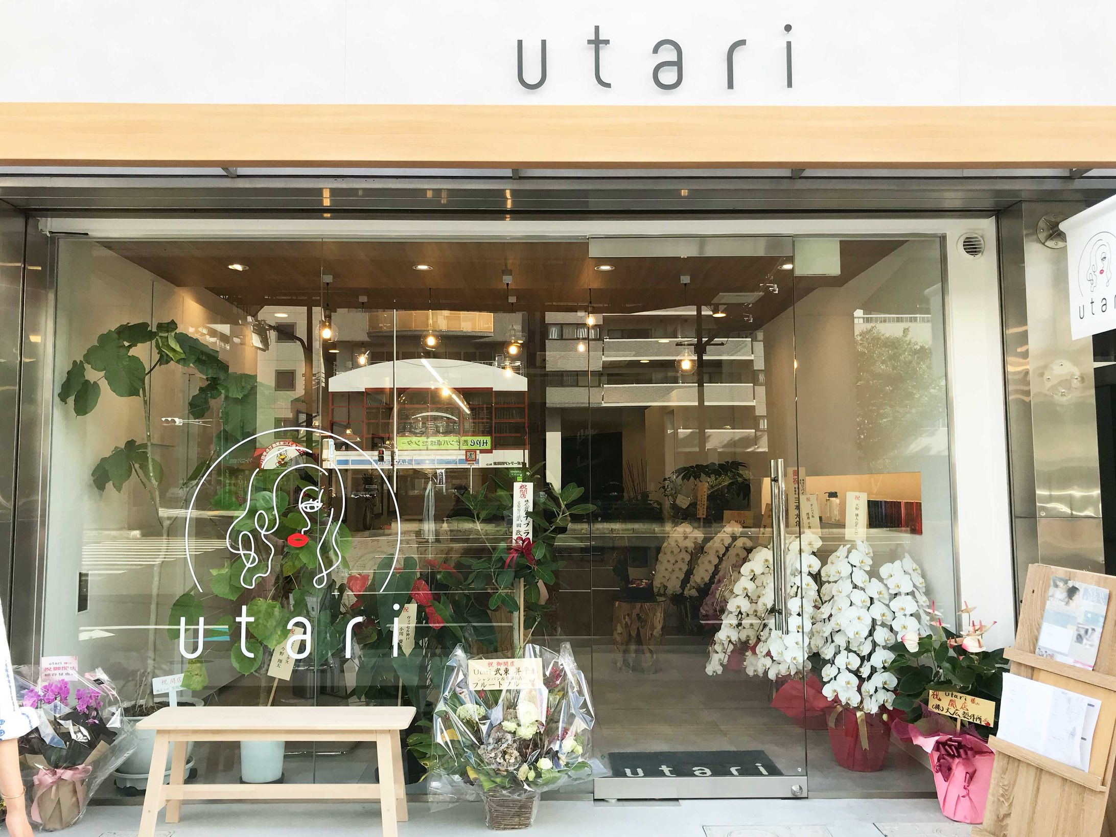 Hair saron utari-1