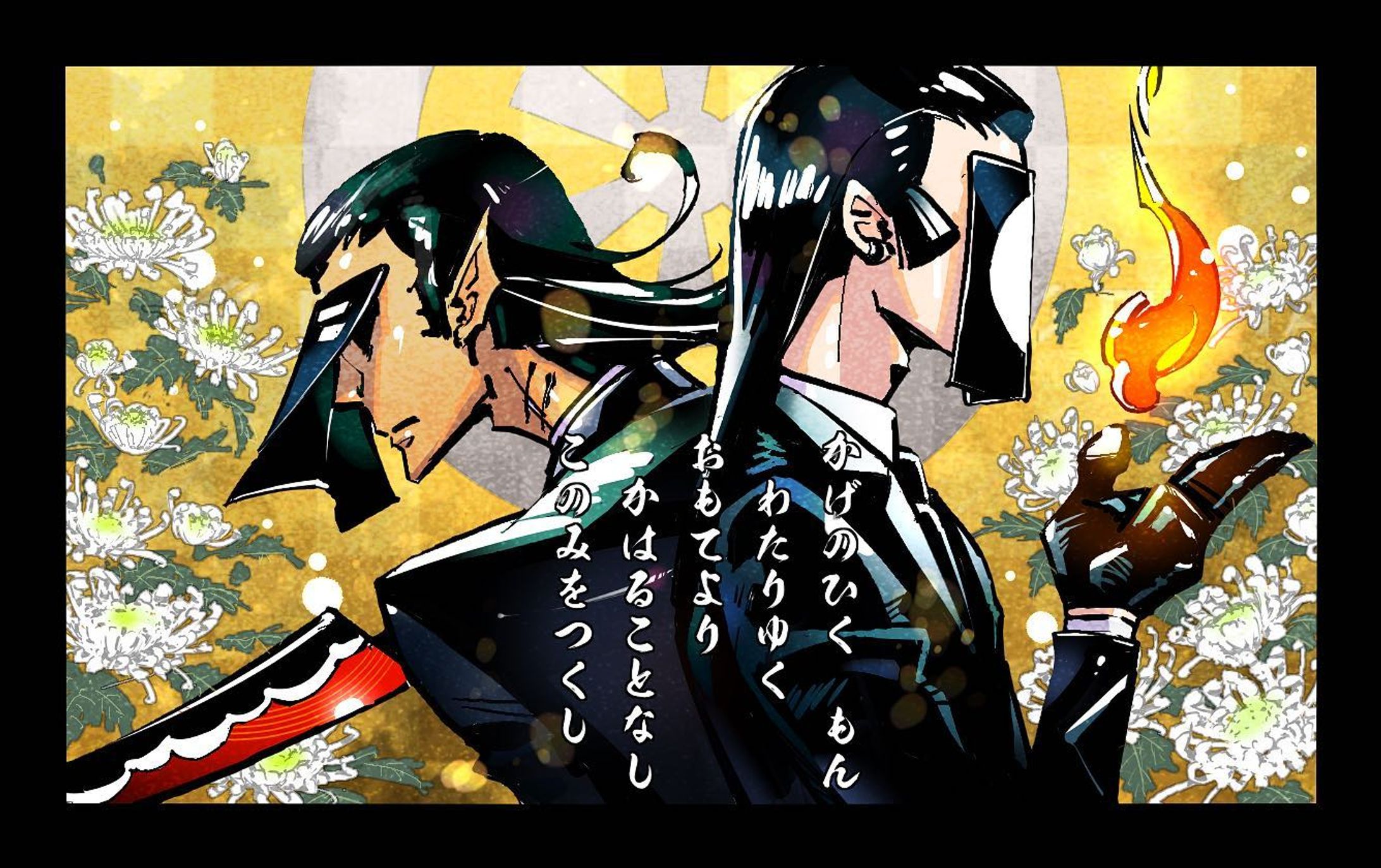 『中途』イラスト⑥
影司と燈司　×　白菊

#イラスト好きな人と繋がりたい #絵柄が好みって人にフォローされたい　#漫画好きな人と繋がりたい #オリジナル #創作 #illust #illustrations #medibang #和風イラスト #いらすとぐらむ #イラストグラム #art #人外 #ジゴクの職長-1