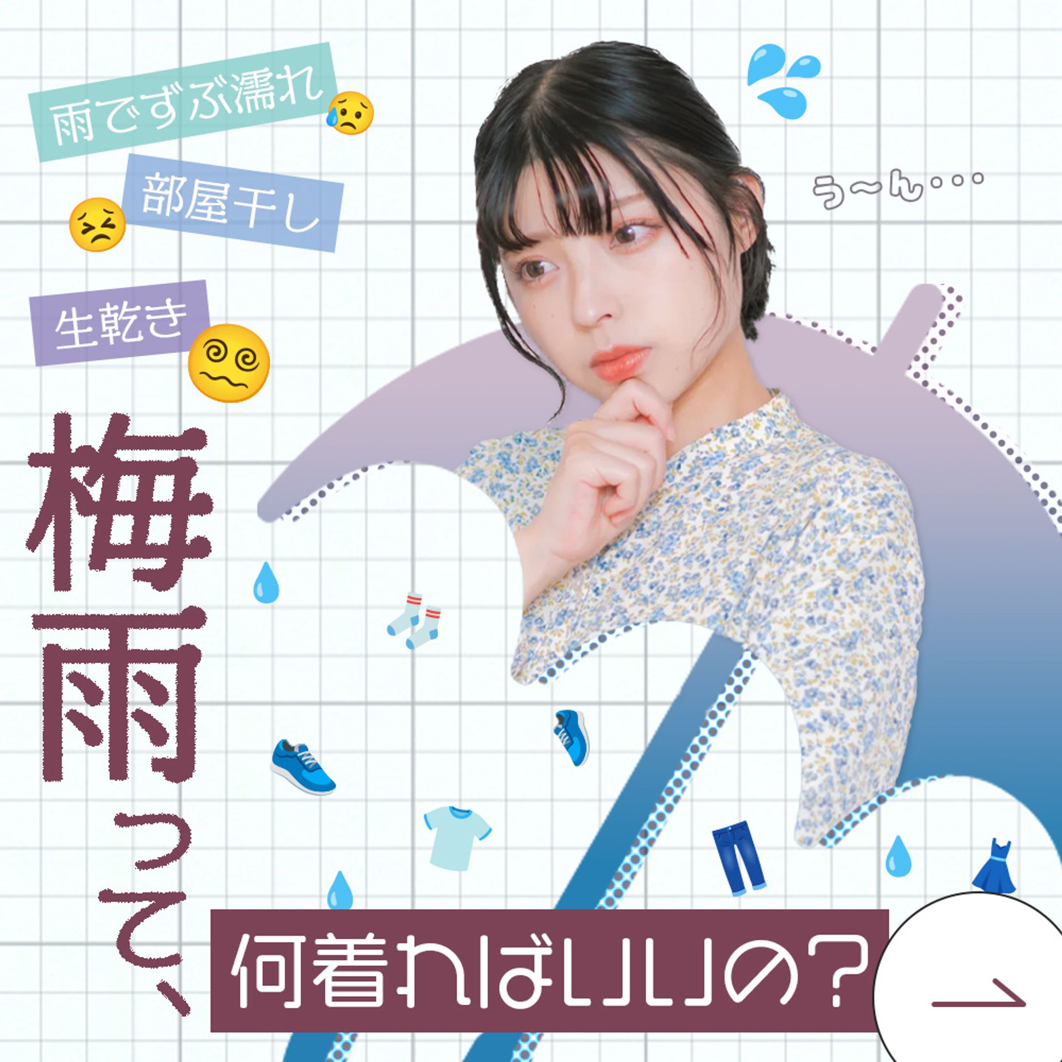ファッション系 バナー-1