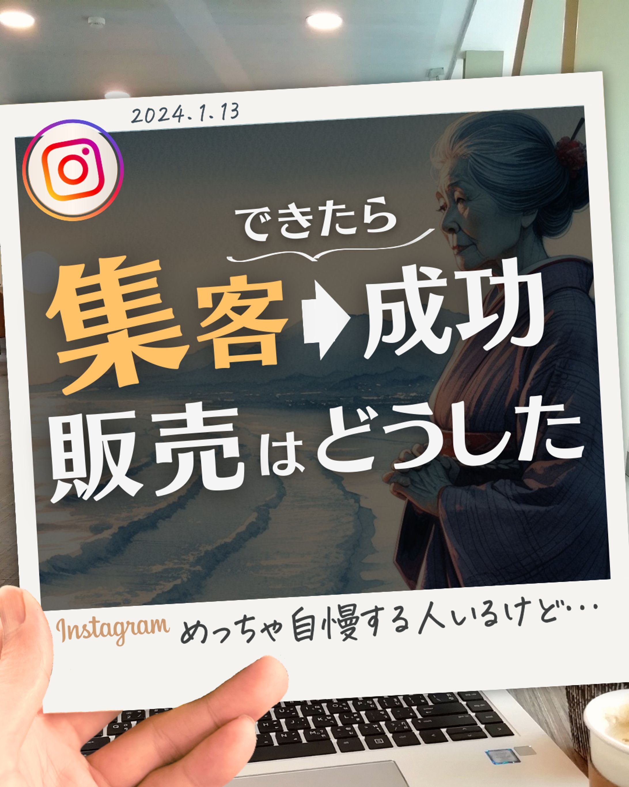 Instagram-1