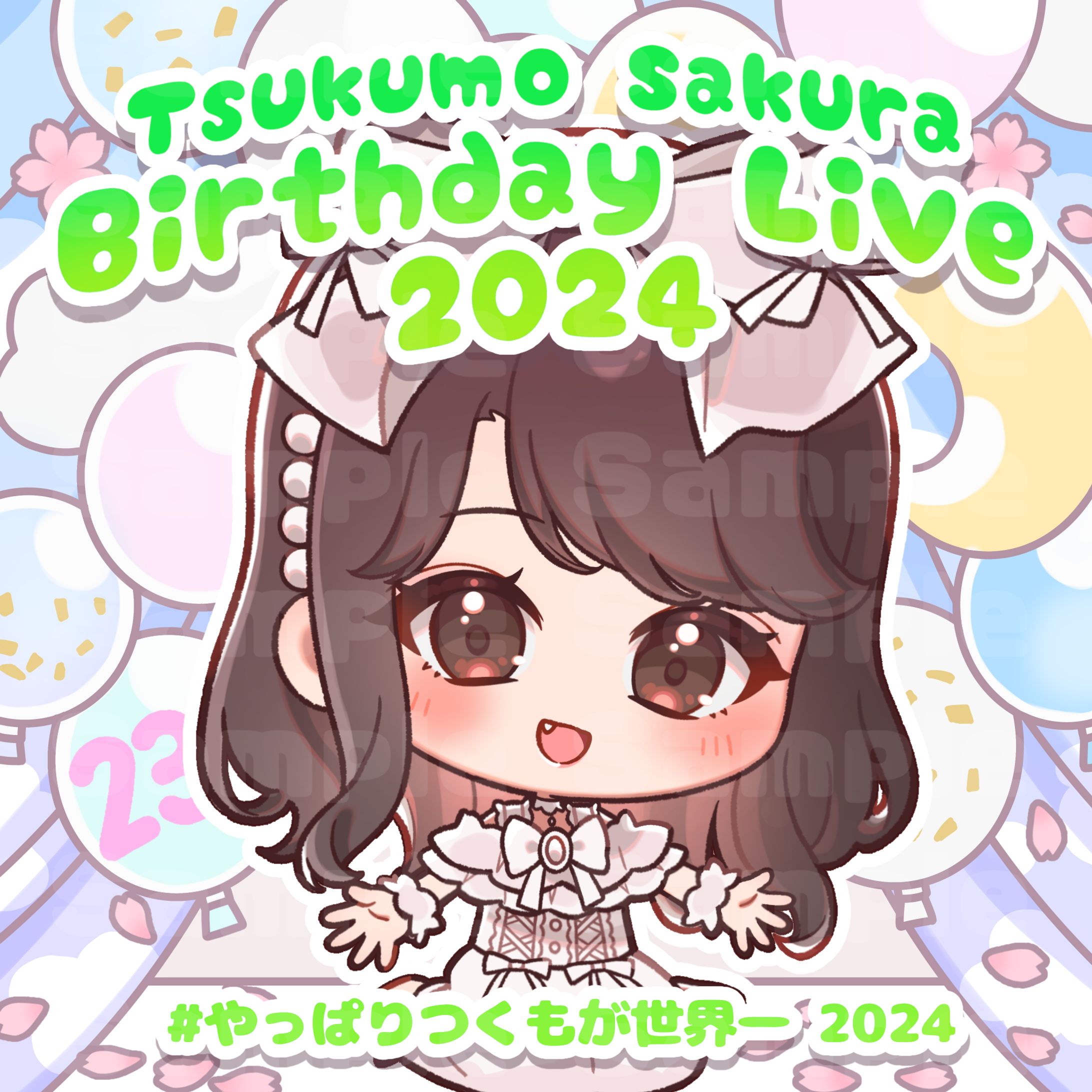 月雲さくら様 生誕祭Tシャツ用イラストご依頼-1