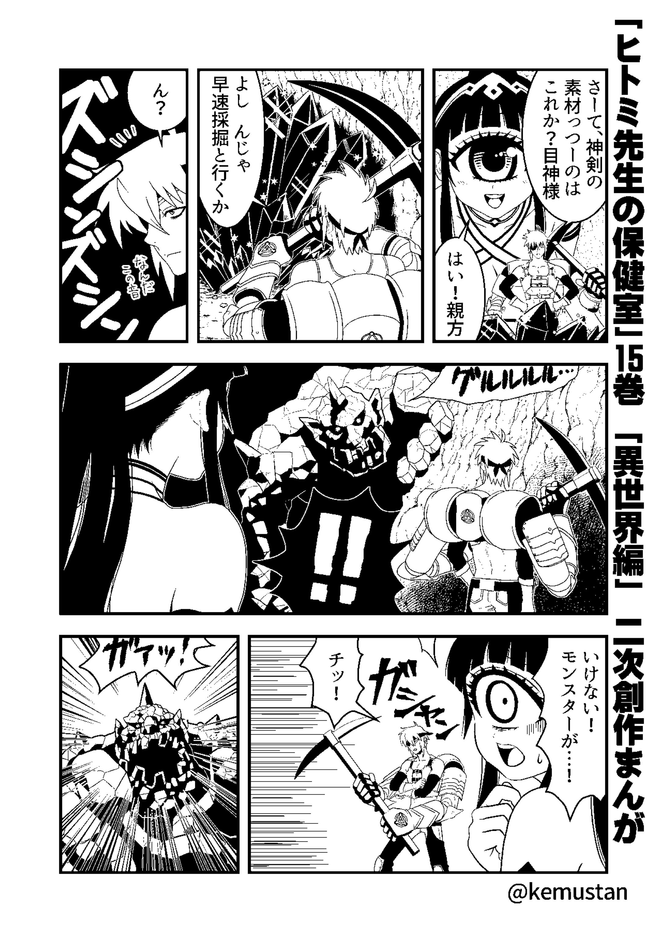 Skeb納品-1