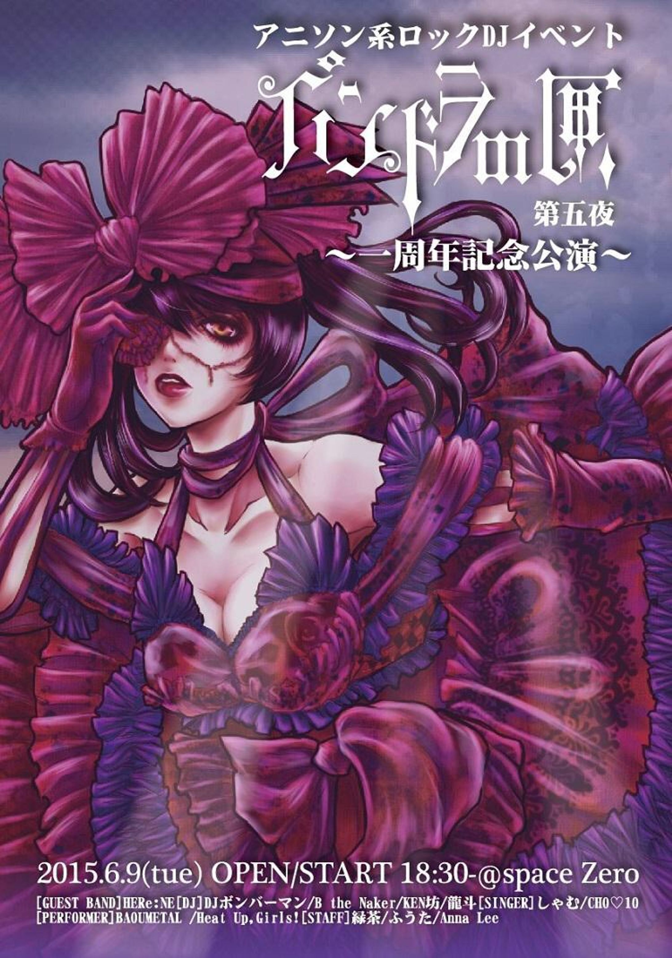 ご依頼絵-1