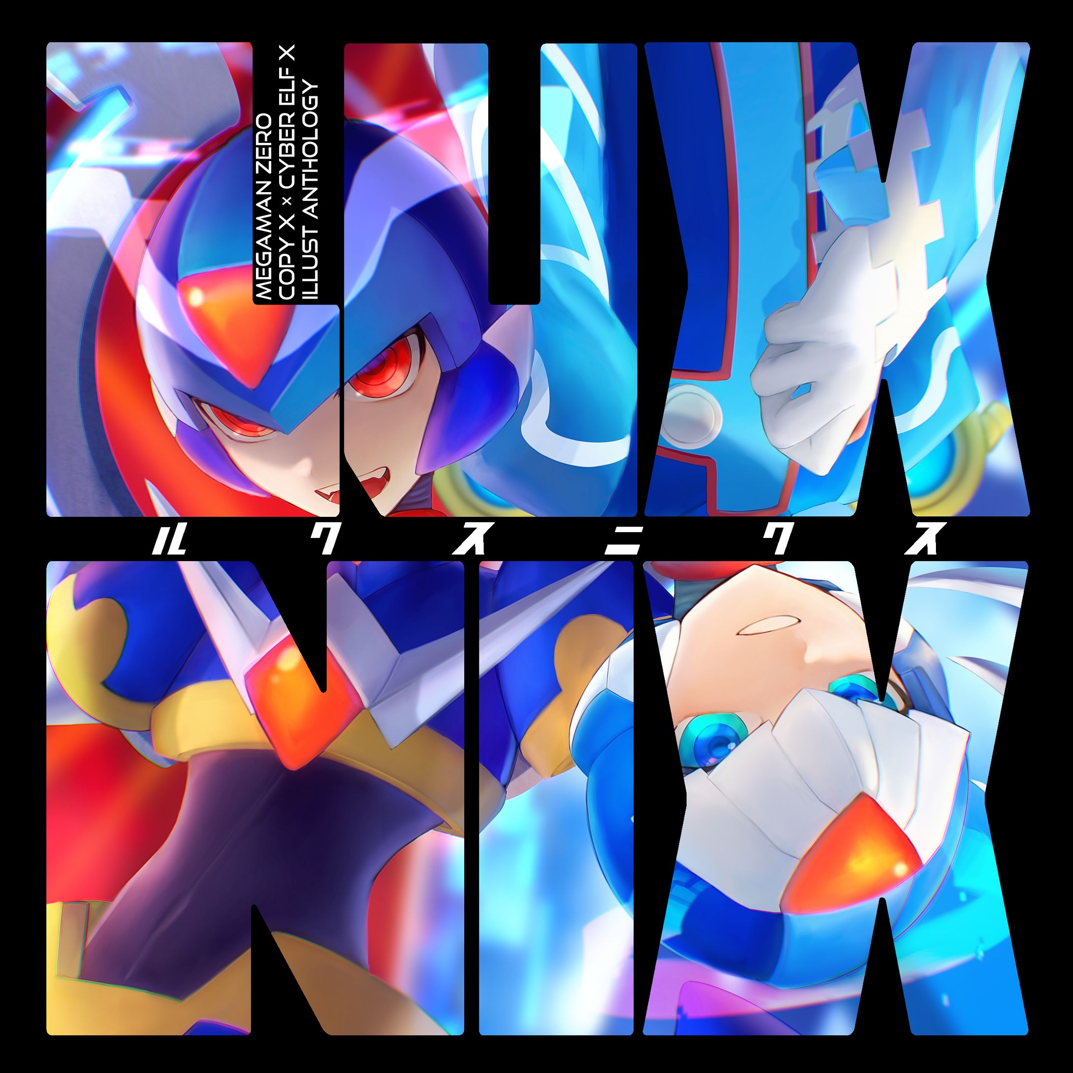 【装丁デザイン】LUXNIX-1