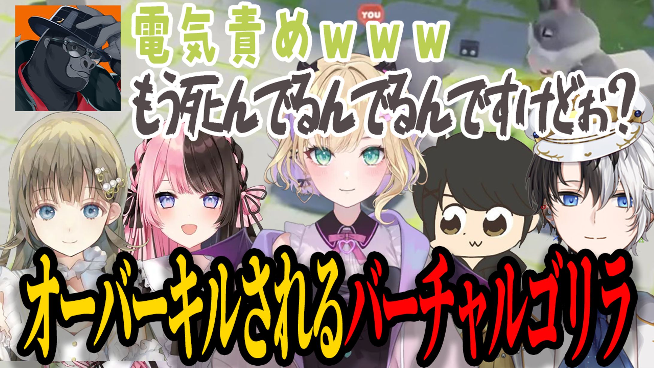 Vtuber切り抜き動画のサムネイル-1