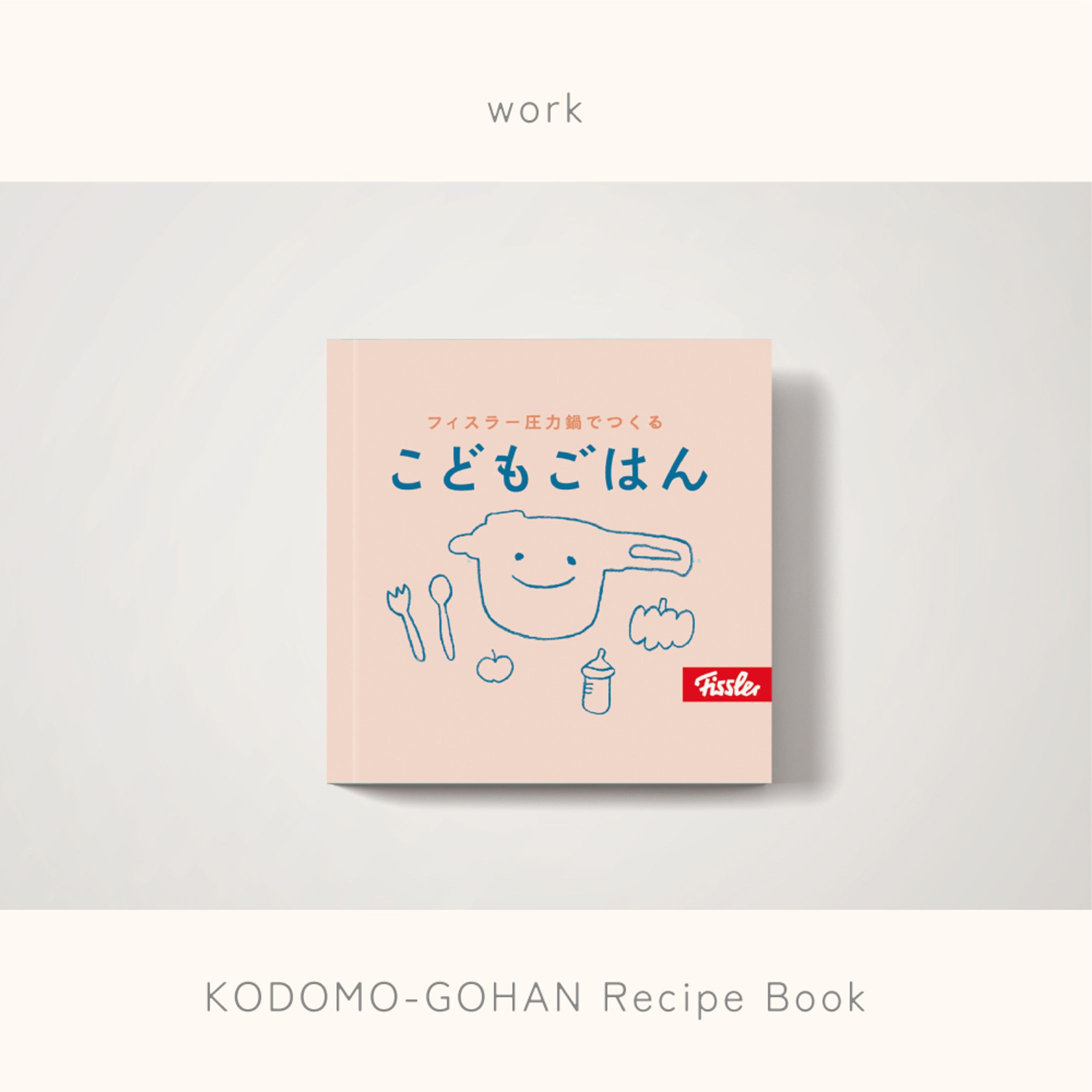 KODOMO-GOHAN Recipe Book & Illustration-1