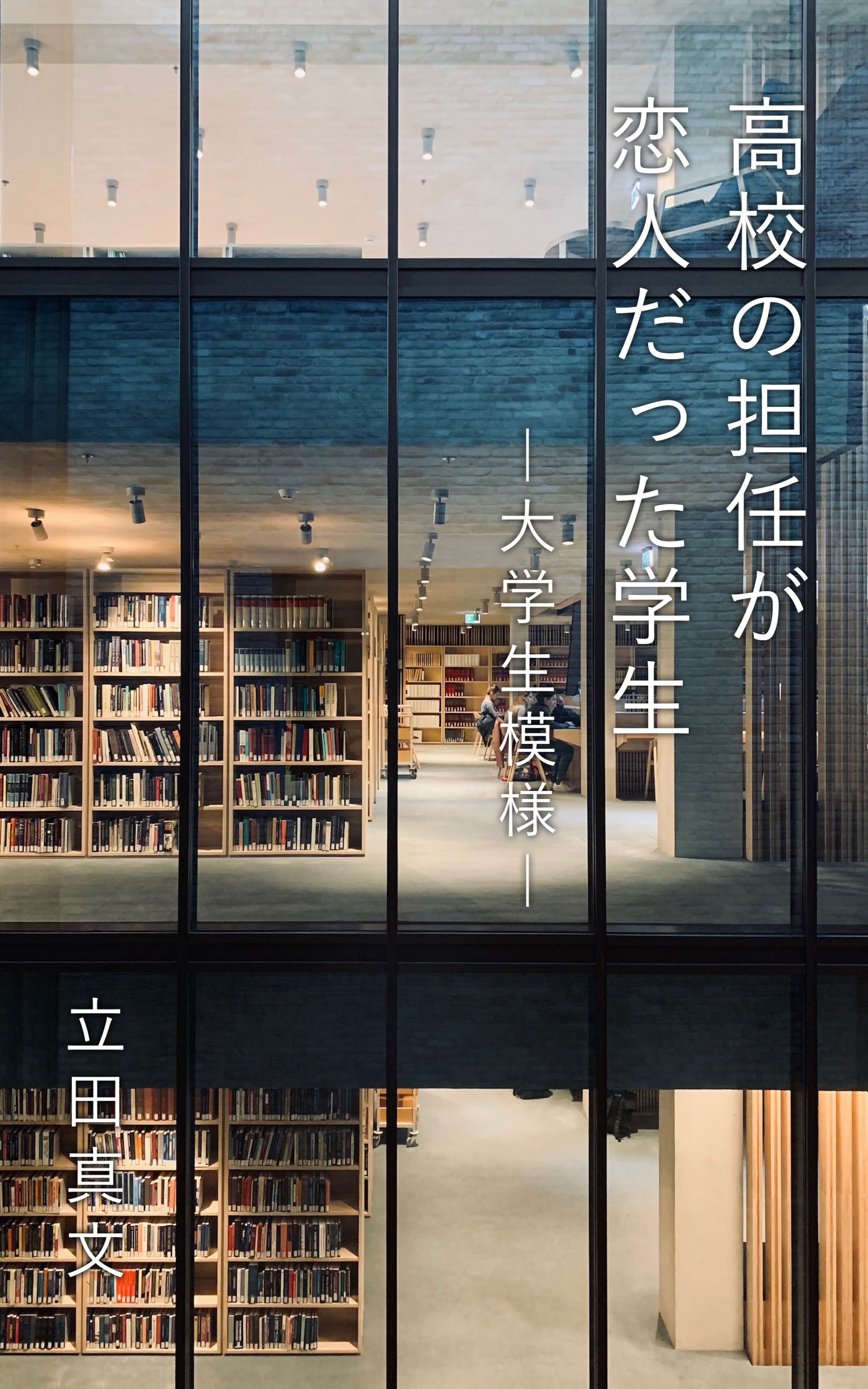 ブックデザイン-1