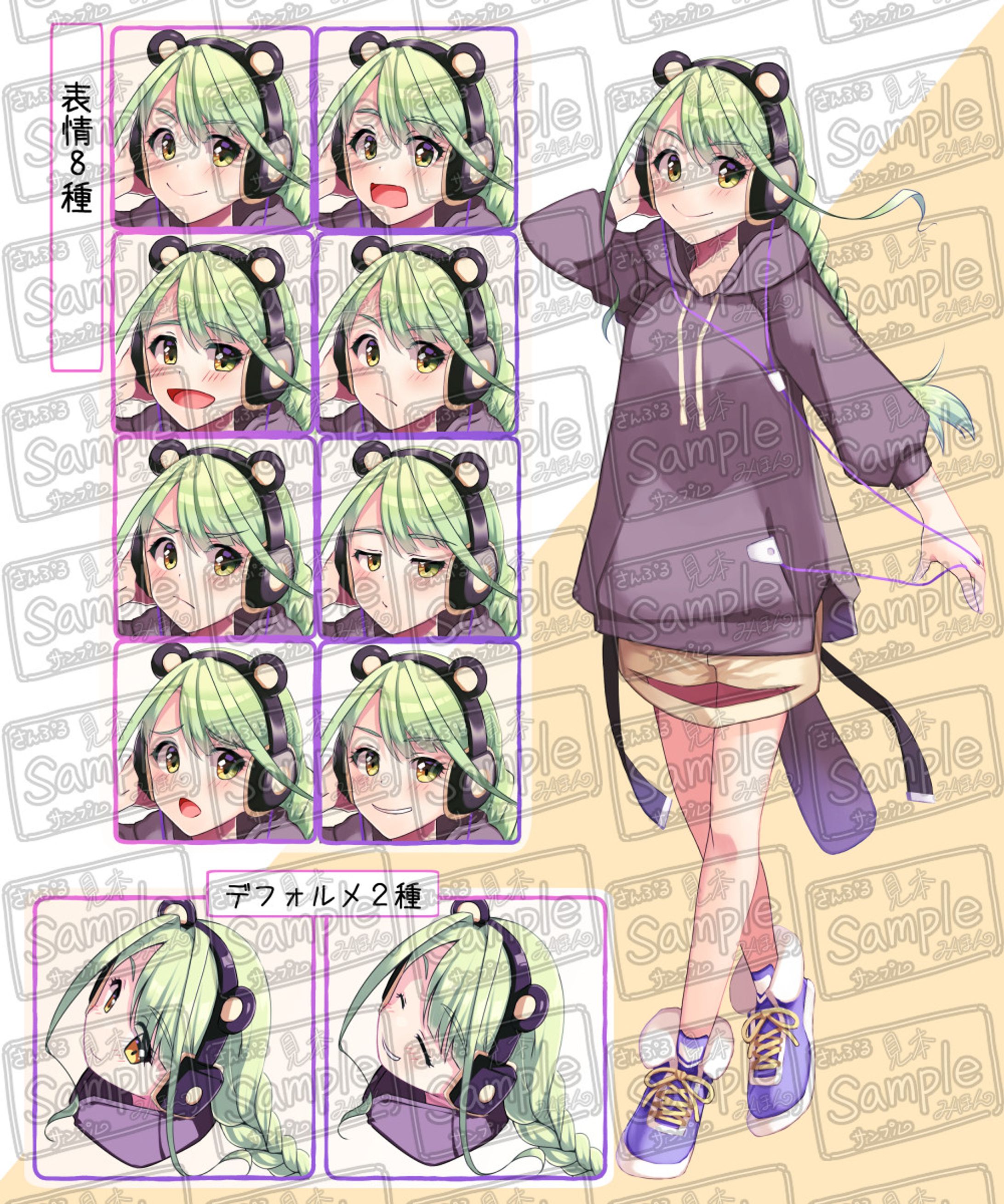 SKIMAオリジナルキャラクター販売（譲渡済）-1