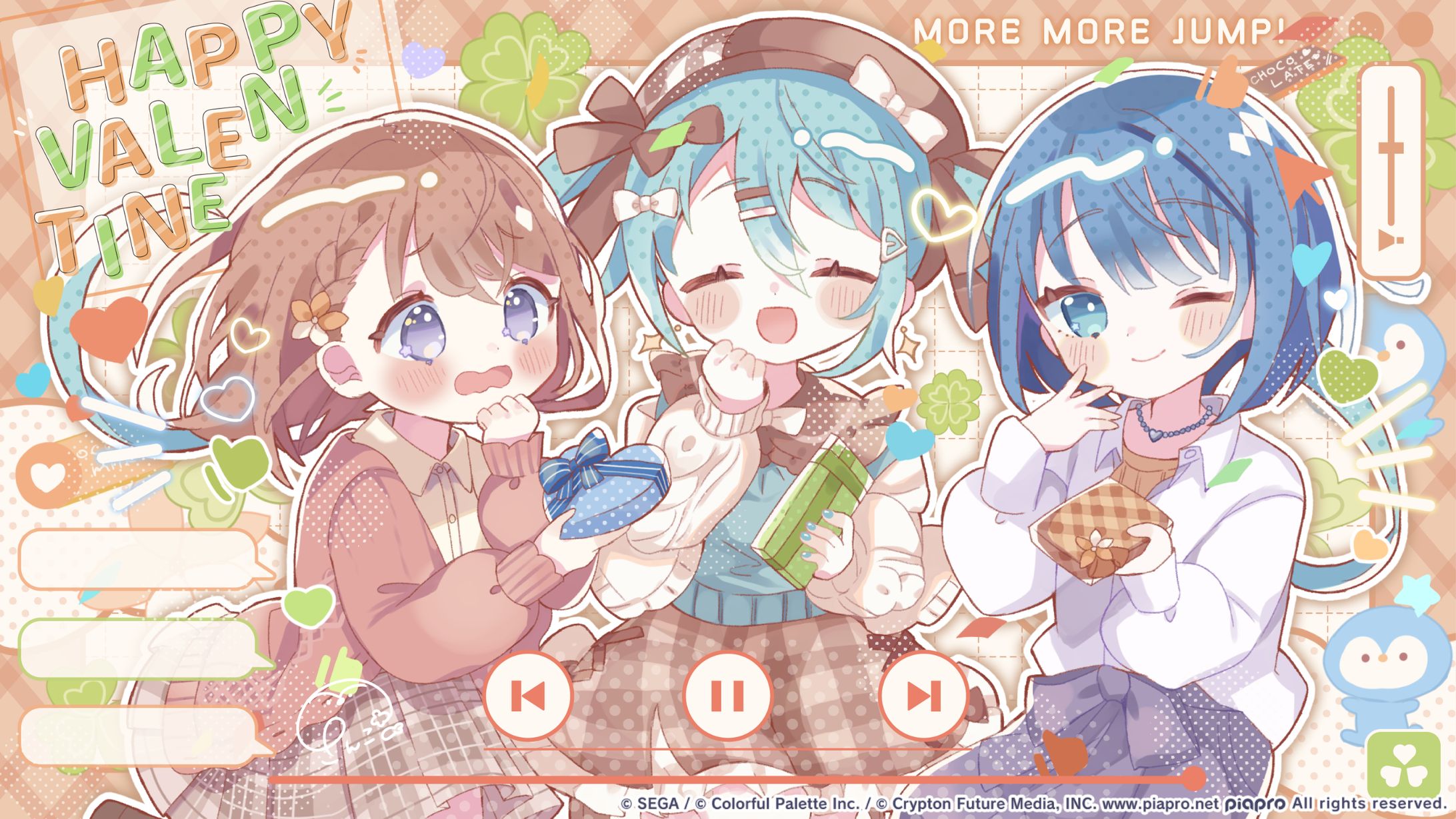 【お仕事】プロジェクトセカイ様 バレンタインイラスト2024-1