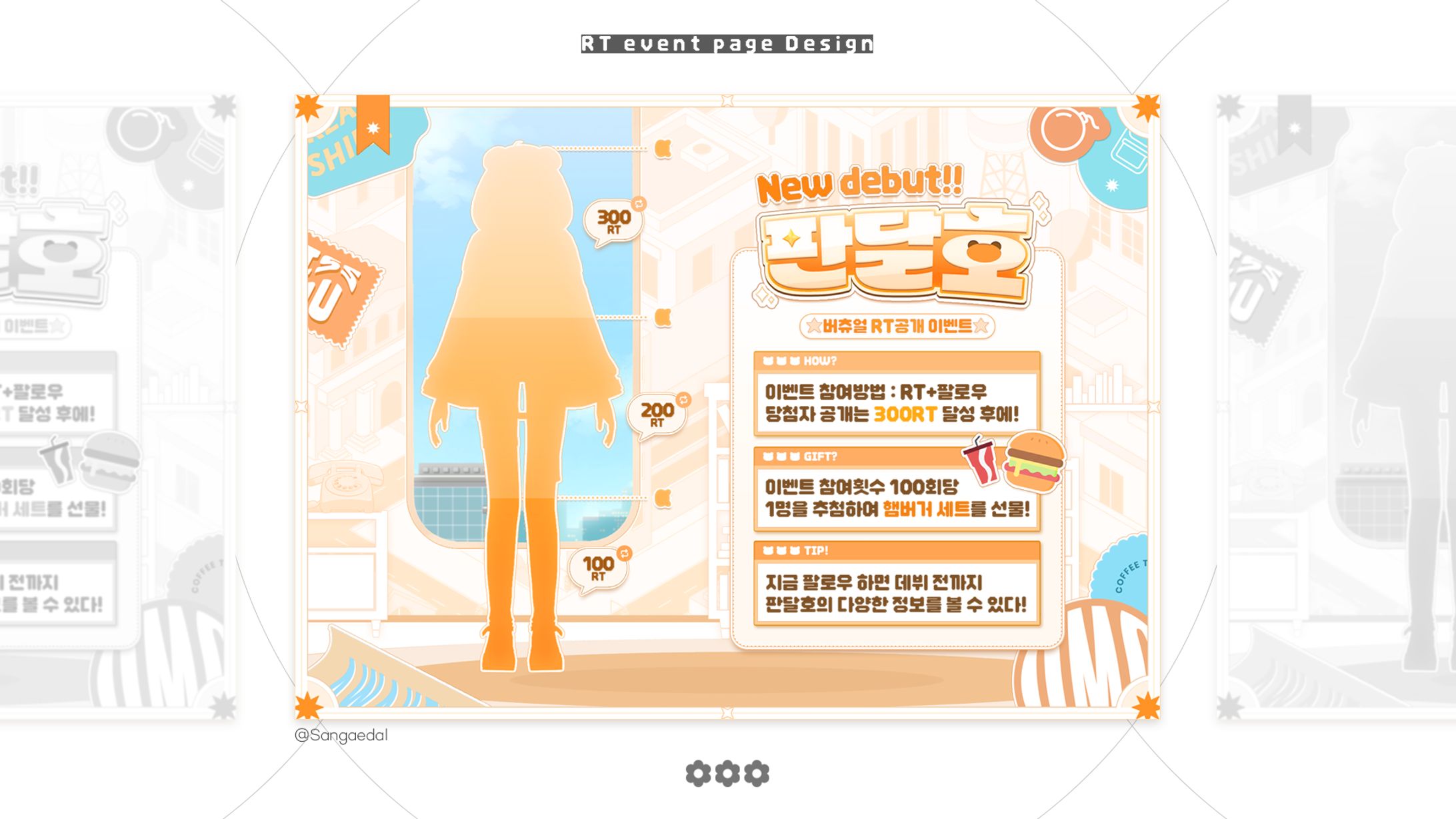 Pandalho / X(Twitter) RT event page Design-1