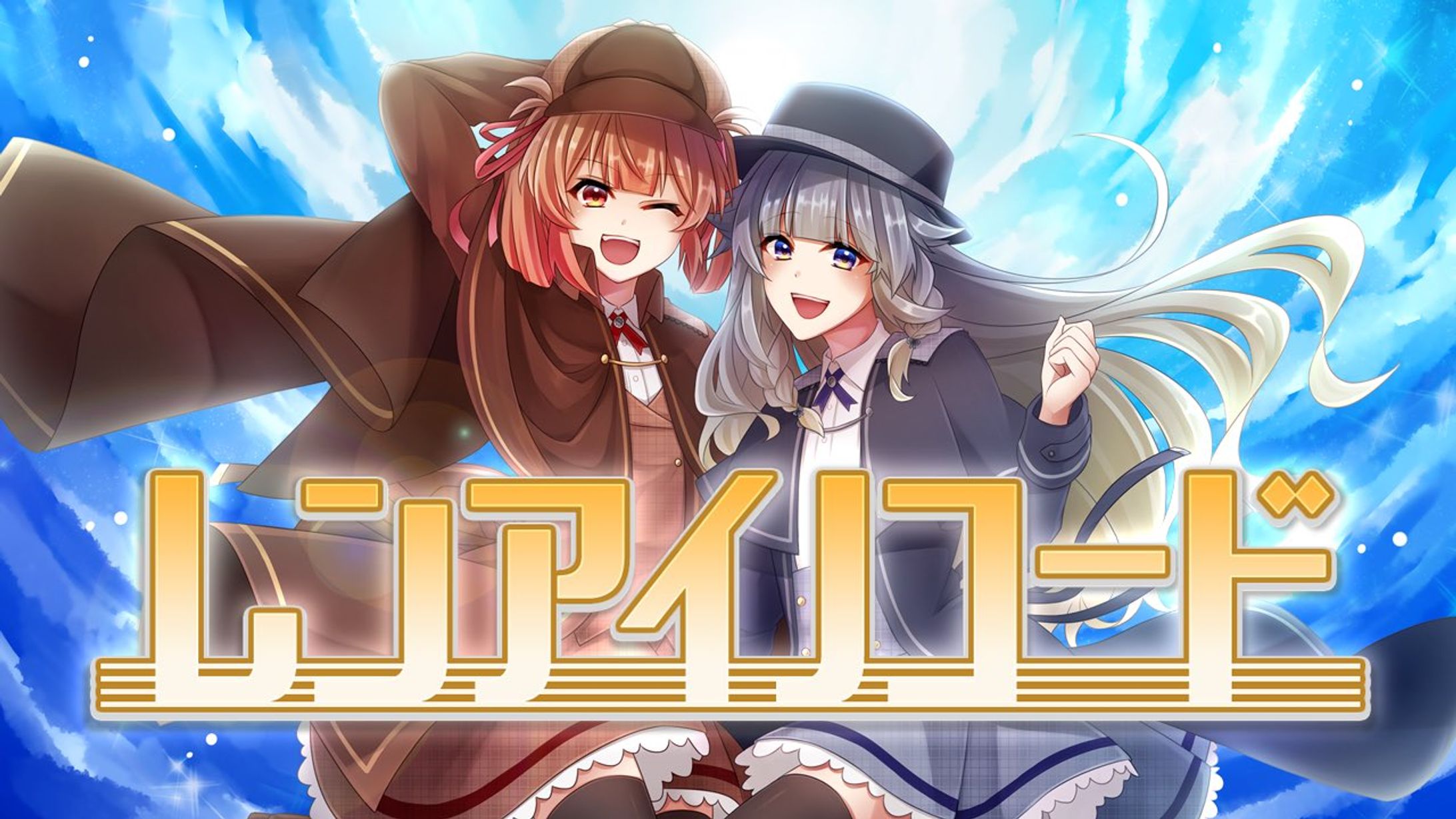 オリジナルMV用キャライラスト-1