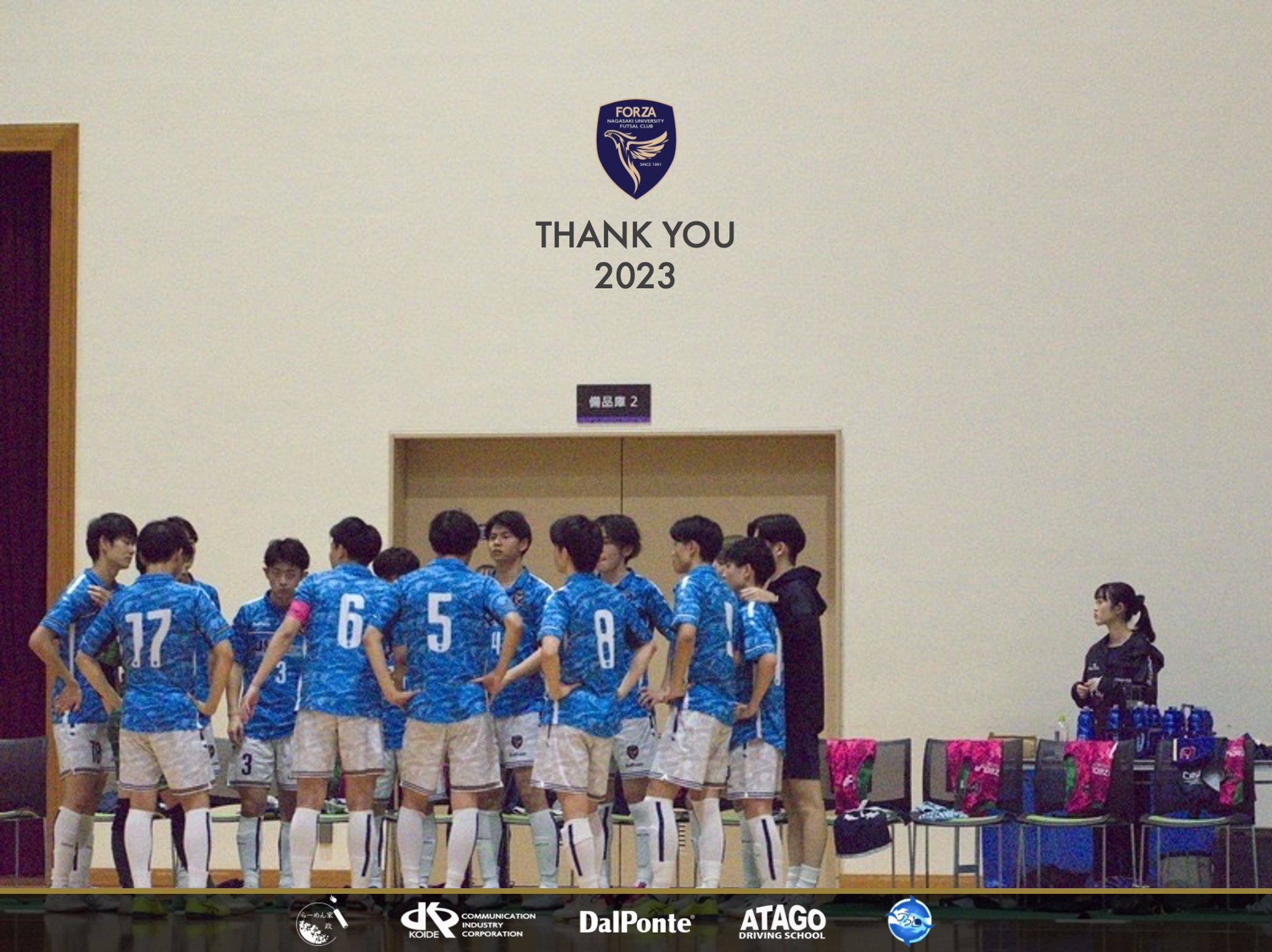 2023-24 THANK YOU 2023 (長崎大学フットサル部FORZA)-1