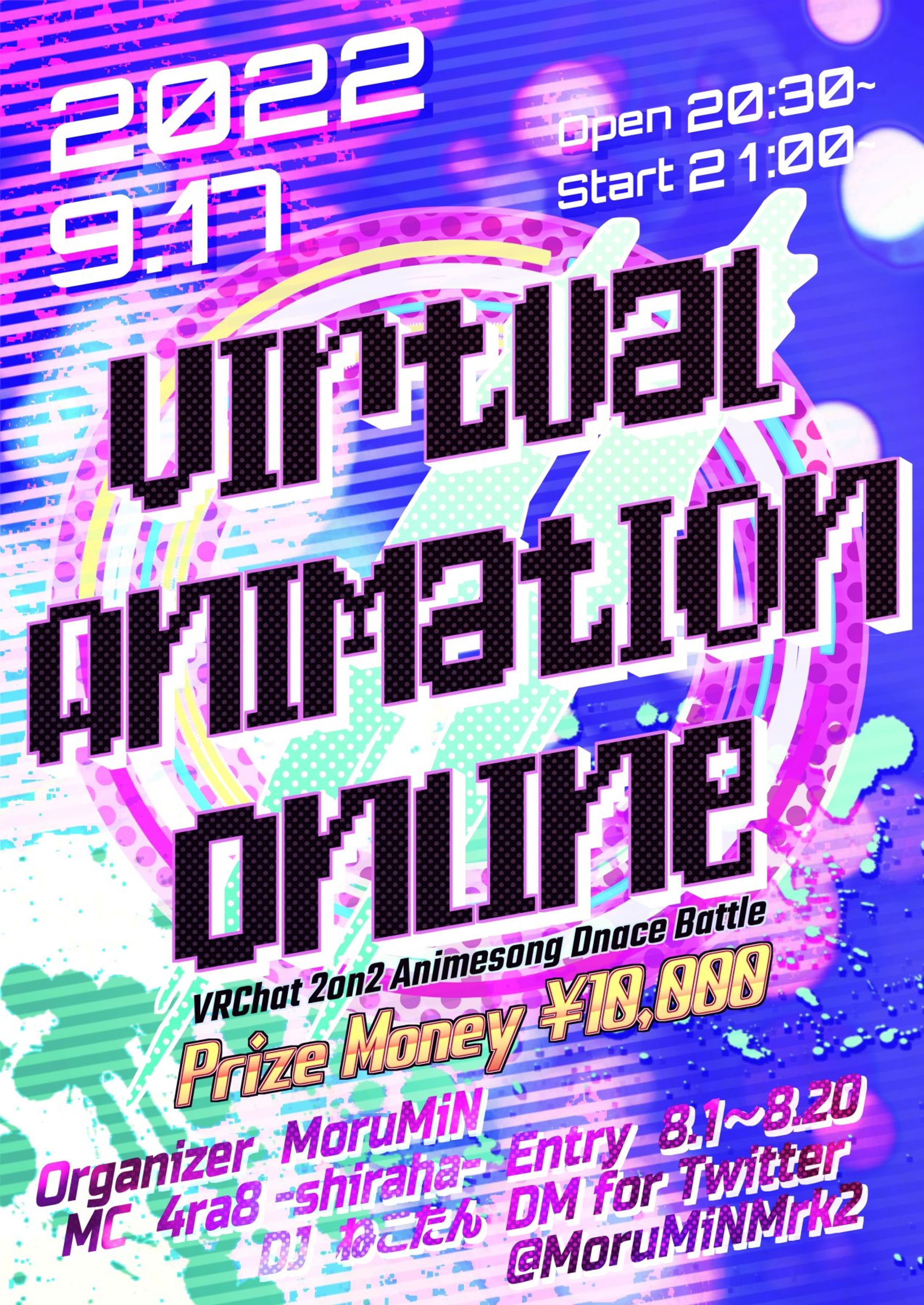 VRC Dance Battle　Virtual Animation ONLINE-1